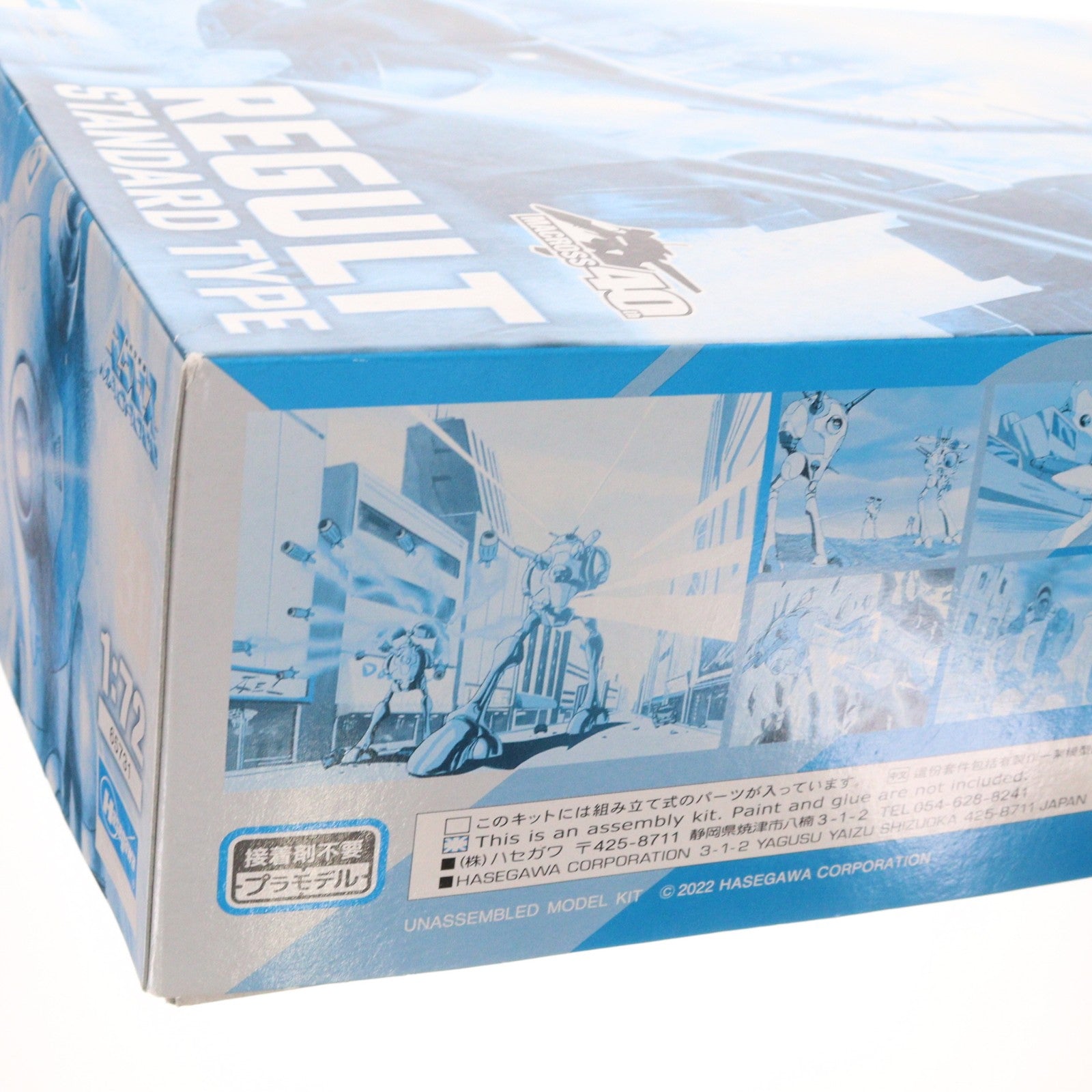 【中古即納】[PTM] 1/72 リガード 標準量産型 超時空要塞マクロス プラモデル(31) ハセガワ(20220224)