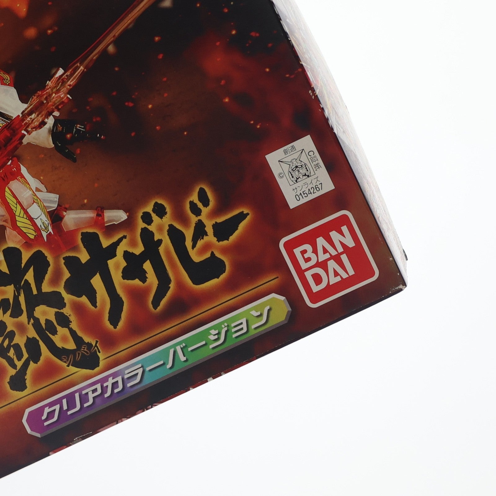 【中古即納】[PTM] SDガンダム BB戦士 曹操ガンダム・司馬懿サザビー ～官渡の奇跡～ BB戦士三国伝 戦神決闘編 プラモデル バンダイ(20080430)