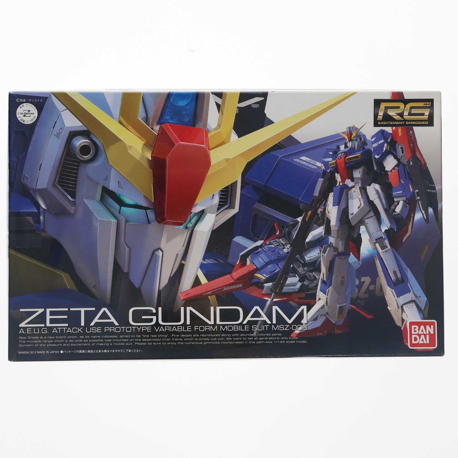 【中古即納】[PTM] RG 1/144 MSZ-006 ゼータガンダム 機動戦士Zガンダム プラモデル(0178539) バンダイ(20200930)