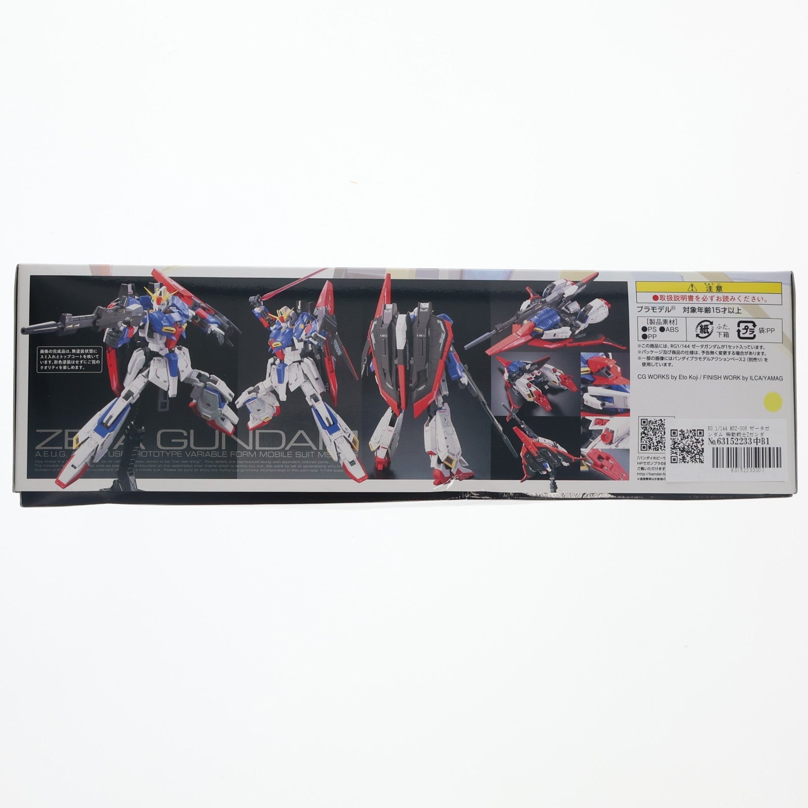 【中古即納】[PTM] RG 1/144 MSZ-006 ゼータガンダム 機動戦士Zガンダム プラモデル(0178539) バンダイ(20200930)