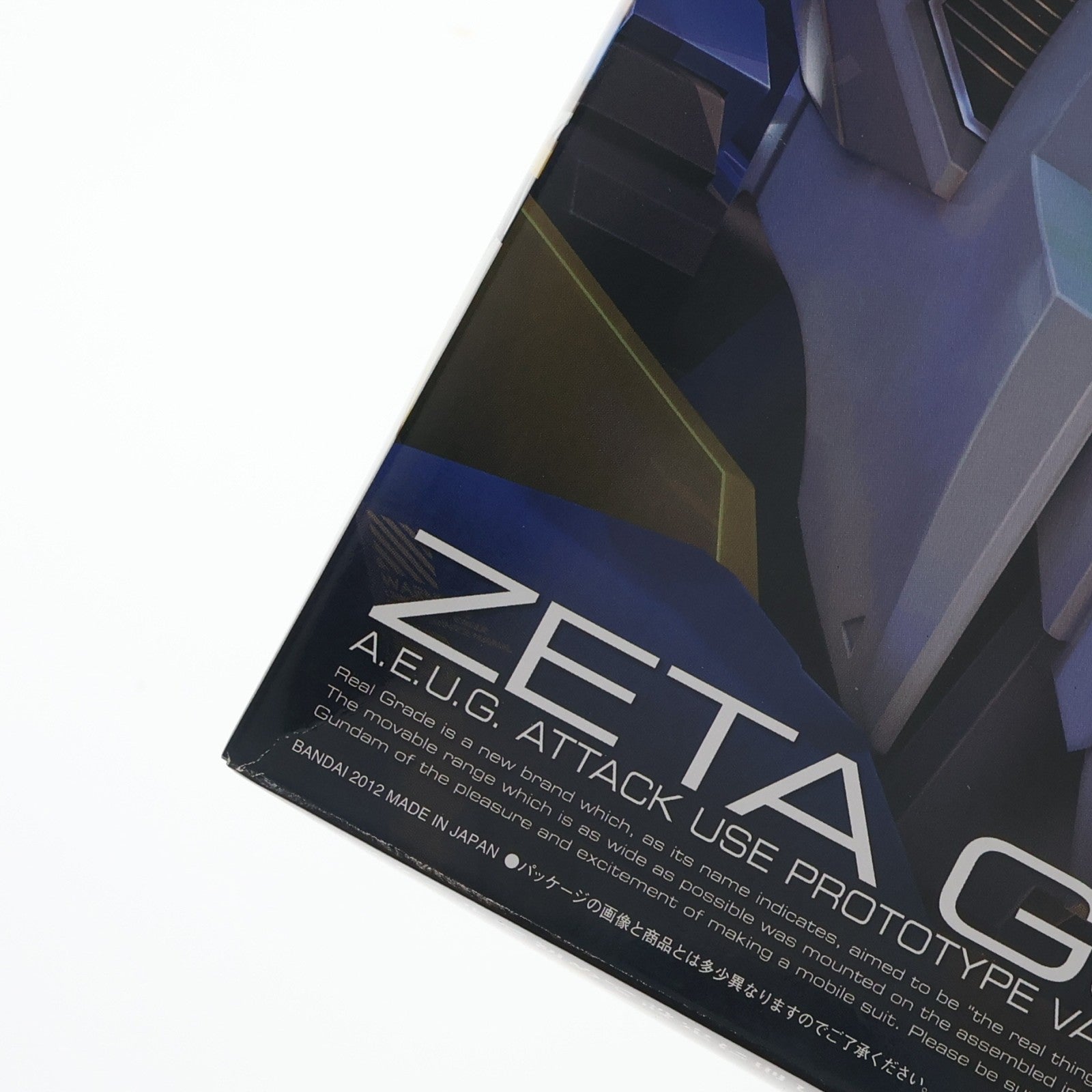 【中古即納】[PTM] RG 1/144 MSZ-006 ゼータガンダム 機動戦士Zガンダム プラモデル(0178539) バンダイ(20200930)