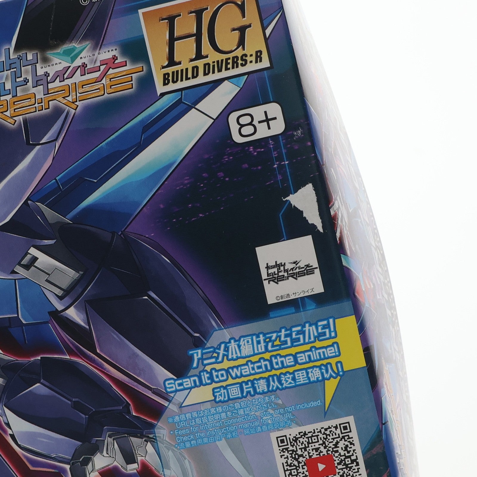 【中古即納】[PTM] (再販) HGBD:R 1/144 アルスアースリィガンダム ガンダムビルドダイバーズRe:RISE(リライズ) 2nd season プラモデル(5059542) バンダイスピリッツ(20240926)