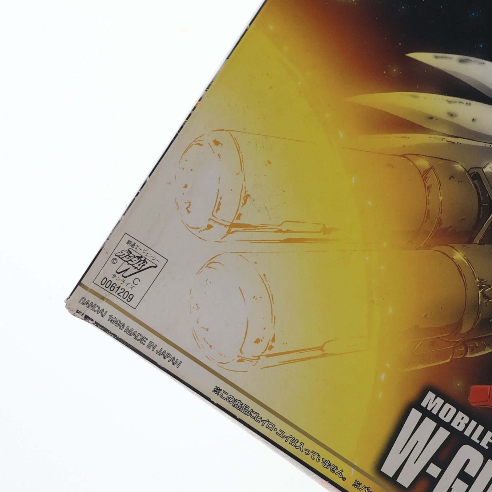 【中古即納】[PTM] HG 1/144 XXXG-00W0 ウイングガンダムゼロカスタム 新機動戦記ガンダムW Endless Waltz(エンドレスワルツ) プラモデル バンダイ(19980430)