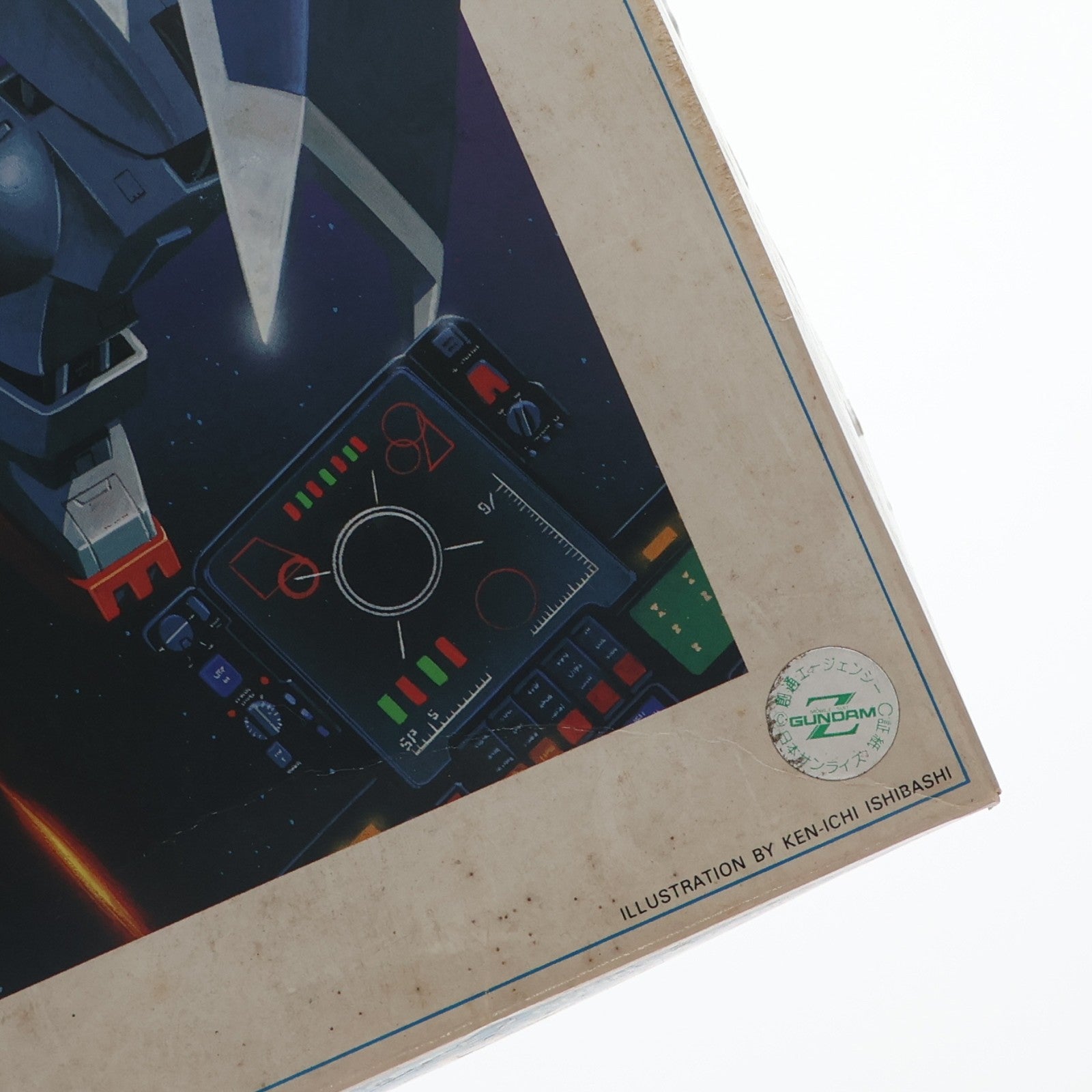 【中古即納】[PTM] 1/100 RX-178 ガンダムマークII 機動戦士Zガンダム シリーズ No.03 プラモデル(0503753) バンダイ(20160930)