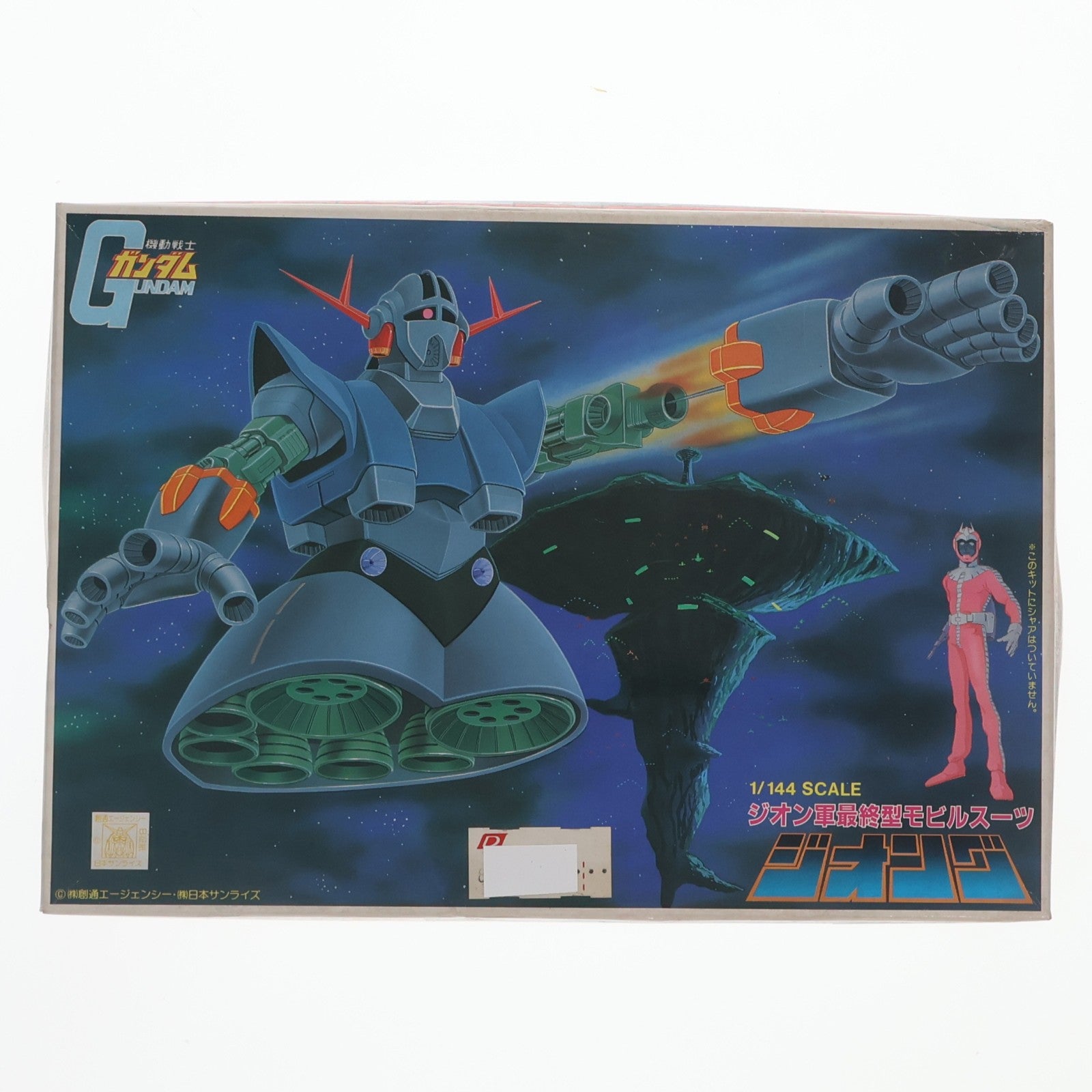 【中古即納】[PTM] (JAN無し版) 1/144 MSN-02 ジオン軍最終型モビルスーツ ジオング 機動戦士ガンダム プラモデル(36214) バンダイ(19810630)
