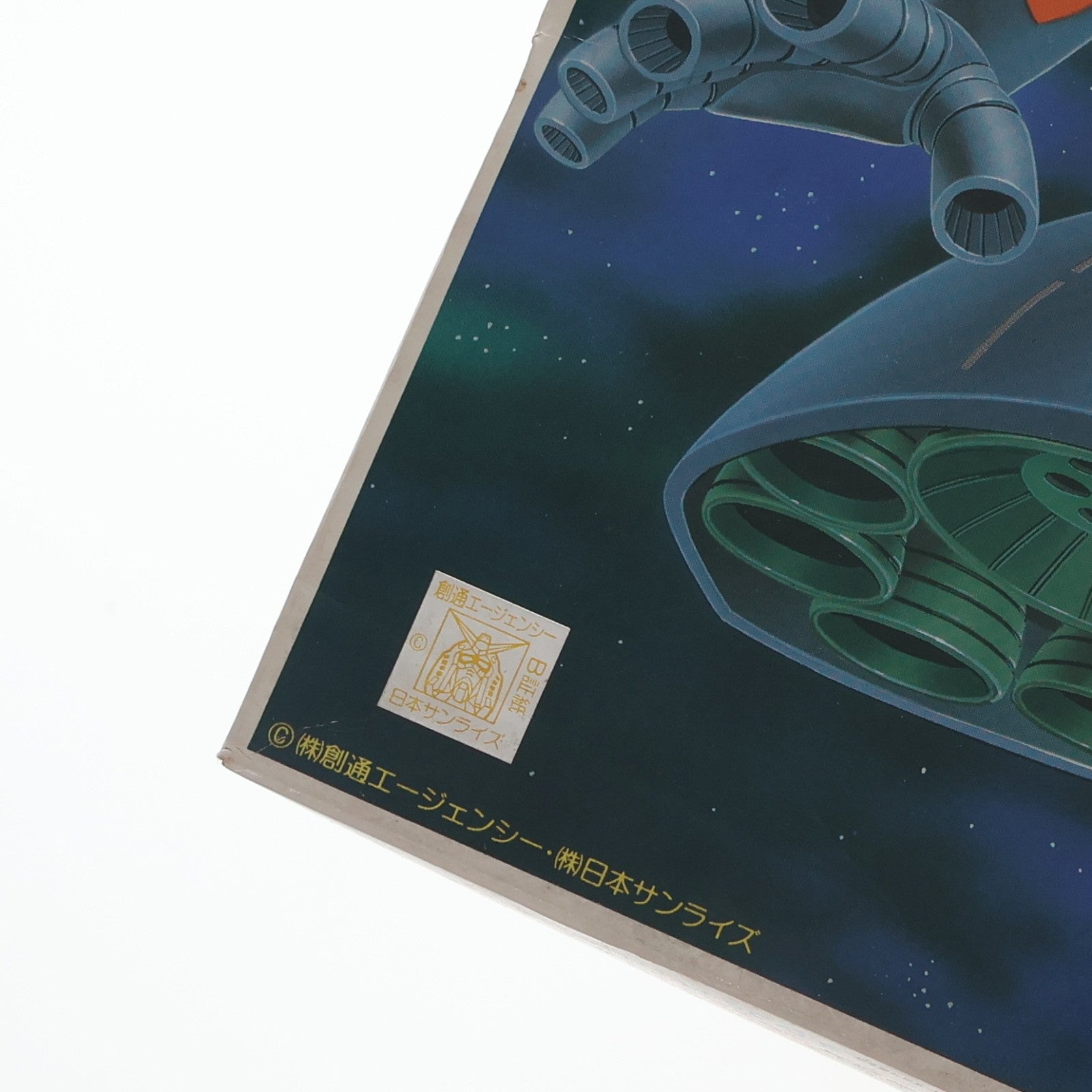 【中古即納】[PTM] (JAN無し版) 1/144 MSN-02 ジオン軍最終型モビルスーツ ジオング 機動戦士ガンダム プラモデル(36214) バンダイ(19810630)