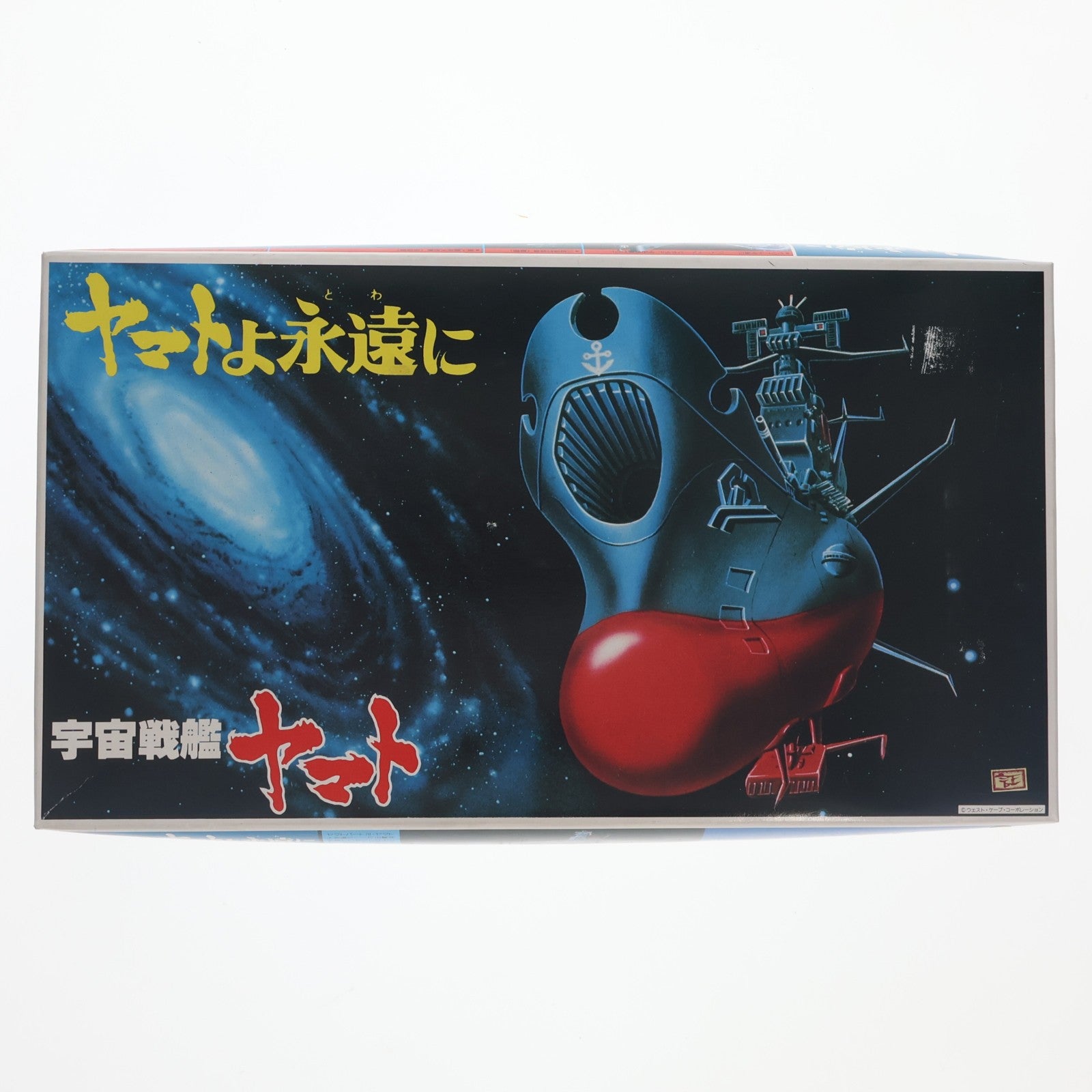 【中古即納】[PTM] (JAN無し版) 1/700 宇宙戦艦ヤマト 宇宙戦艦ヤマト ヤマトよ永遠に プラモデル(0011667) バンダイ(19991231)
