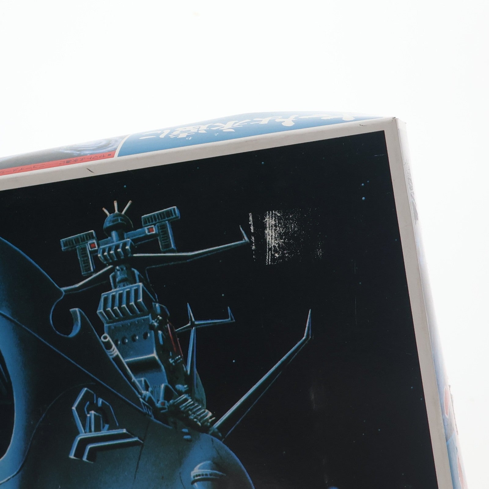 【中古即納】[PTM] (JAN無し版) 1/700 宇宙戦艦ヤマト 宇宙戦艦ヤマト ヤマトよ永遠に プラモデル(0011667) バンダイ(19991231)