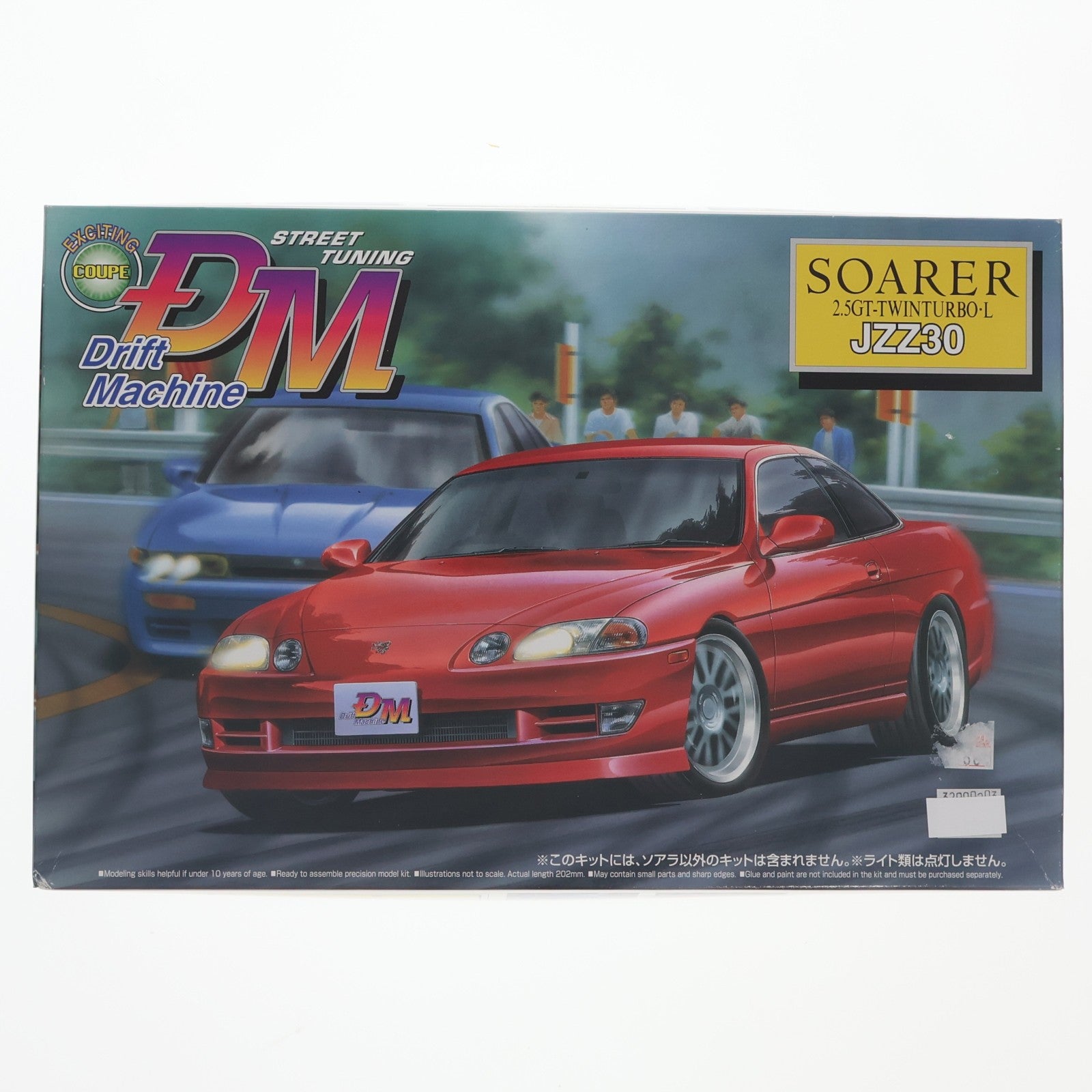 【中古即納】[PTM] ドリフトマシン No.8 1/24 JZZ 30ソアラ プラモデル アオシマ(20020228)