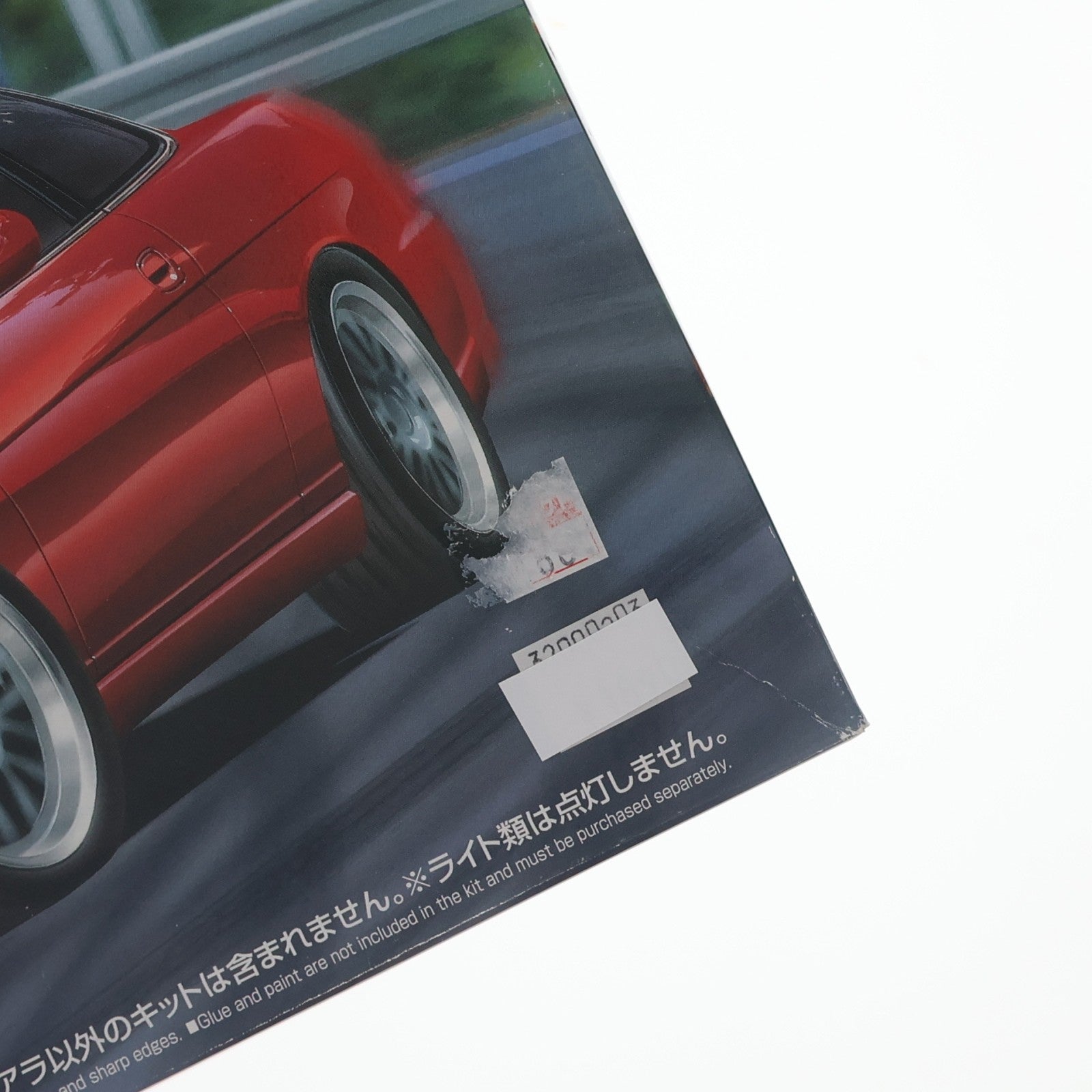 【中古即納】[PTM] ドリフトマシン No.8 1/24 JZZ 30ソアラ プラモデル アオシマ(20020228)