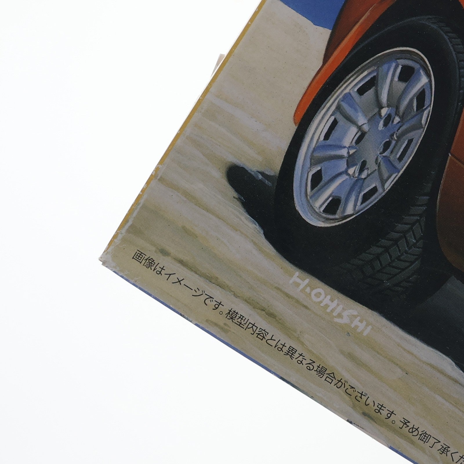 【中古即納】[PTM] リアルスポーツカーシリーズ No.93 1/24 フィアットバルケッタ プラモデル(125893) フジミ模型(FUJIMI)(20131208)