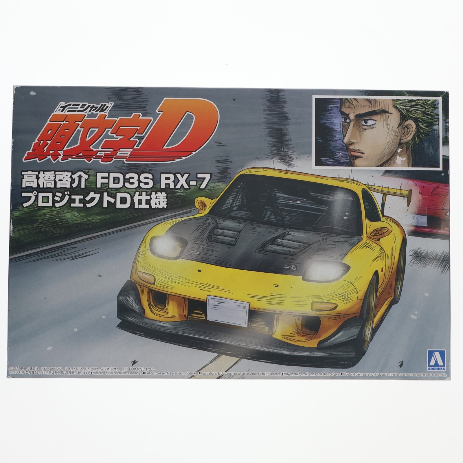 【中古即納】[PTM] (再販) 頭文字D(イニシャルD) No.8 1/24 高橋啓介 FD3S RX-7 プロジェクトD仕様 プラモデル(056202) アオシマ(20250831)