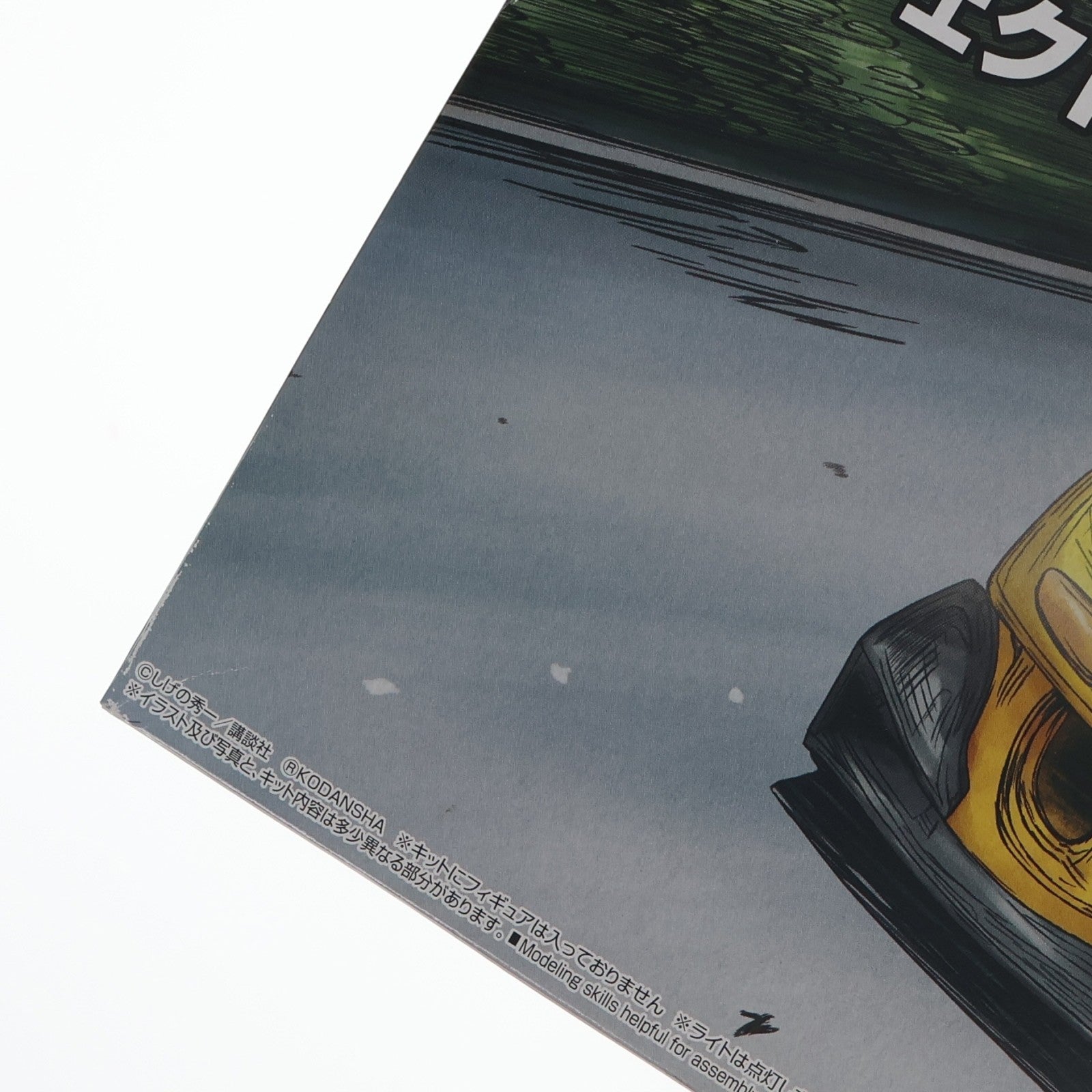 【中古即納】[PTM] (再販) 頭文字D(イニシャルD) No.8 1/24 高橋啓介 FD3S RX-7 プロジェクトD仕様 プラモデル(056202) アオシマ(20250831)