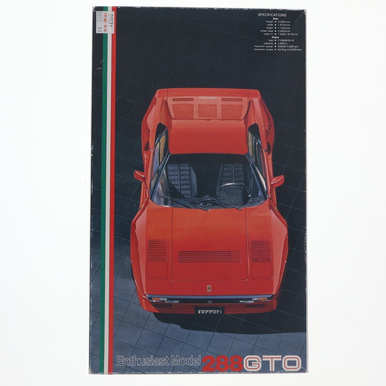 【中古即納】[PTM] エンスージアストモデルシリーズ No.16 1/24 Ferrari(フェラーリ) 288 GTO プラモデル(08022) フジミ模型(FUJIMI)(19991231)