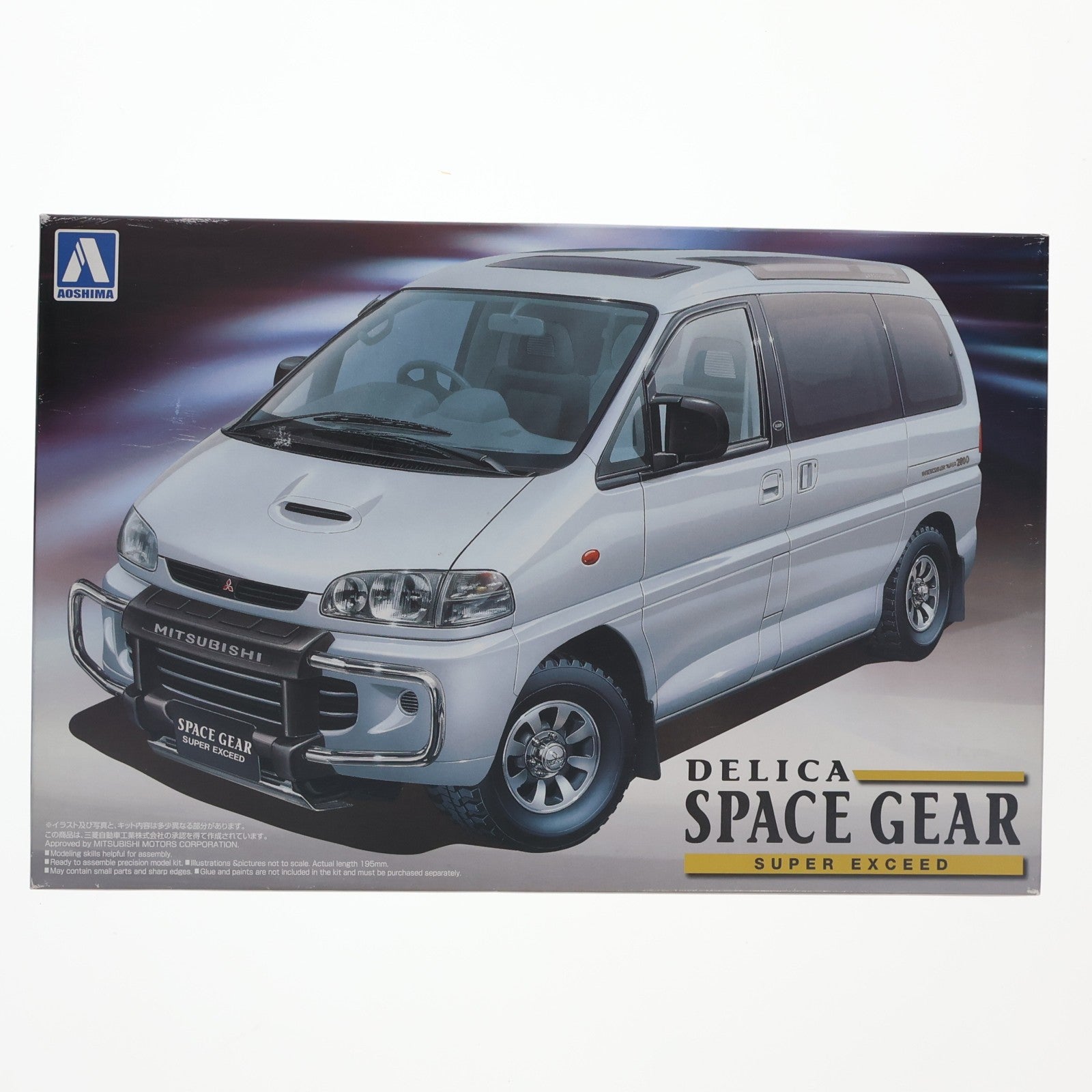 【中古即納】[PTM] ザ・ベストカーGT No.7 1/24 デリカ スペースギア プラモデル(009642) アオシマ(20131026)