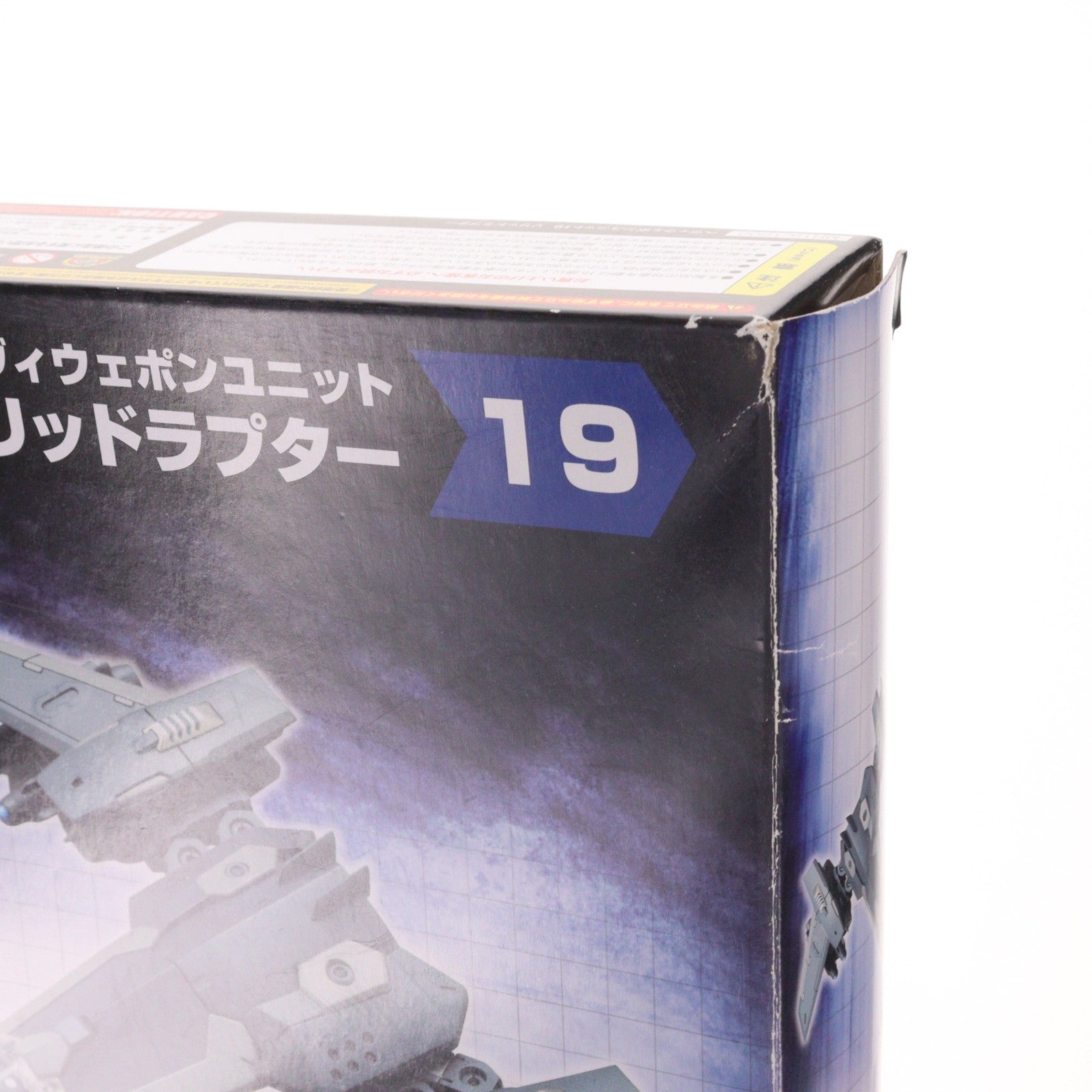 【中古即納】[PTM] M.S.G モデリングサポートグッズ へヴィウェポンユニット 19 ソリッドラプター プラモデル用アクセサリ(MH19) コトブキヤ(20180731)