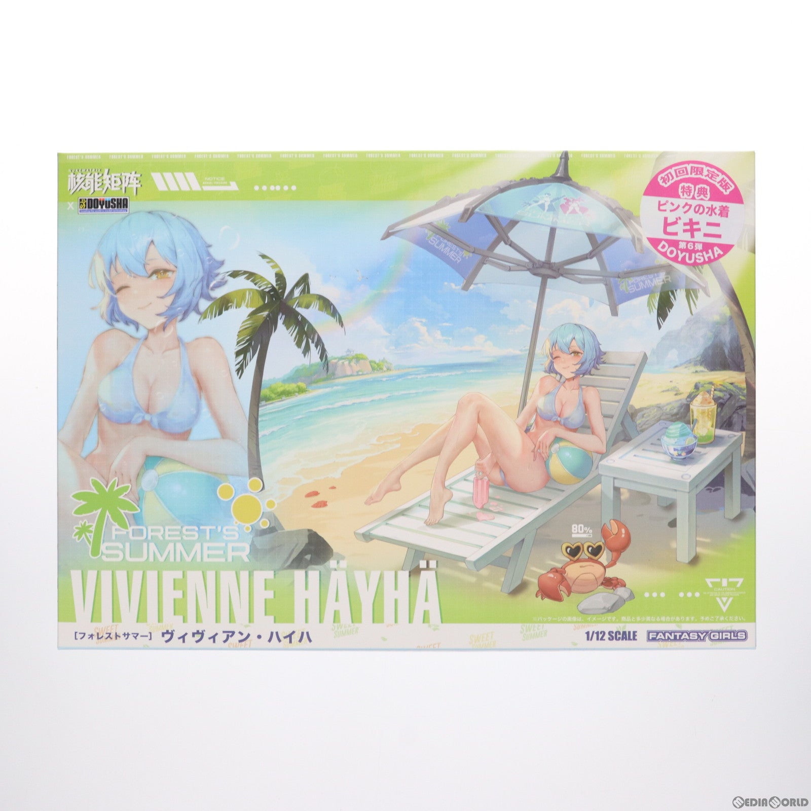 【中古即納】[PTM] 1/12 VIVIENNE HAYHA 初回限定版 FOREST SUMMER プラモデル NUKE MATRIX(ヌークマトリックス)(20240202)