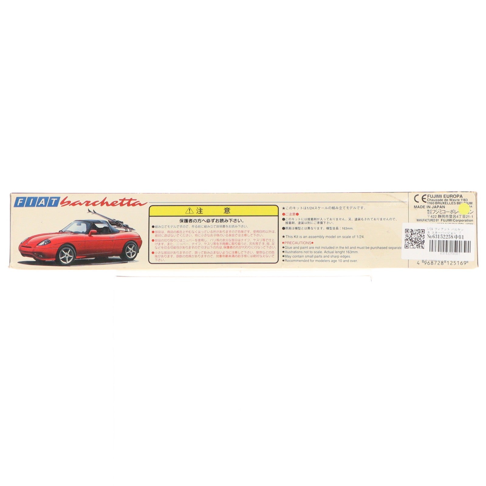 【中古即納】[PTM] ライトウエイトスポーツカーシリーズ No.16 1/24 フィアット バルケッタ スキーバージョン プラモデル(12516) フジミ模型(FUJIMI)(19991231)