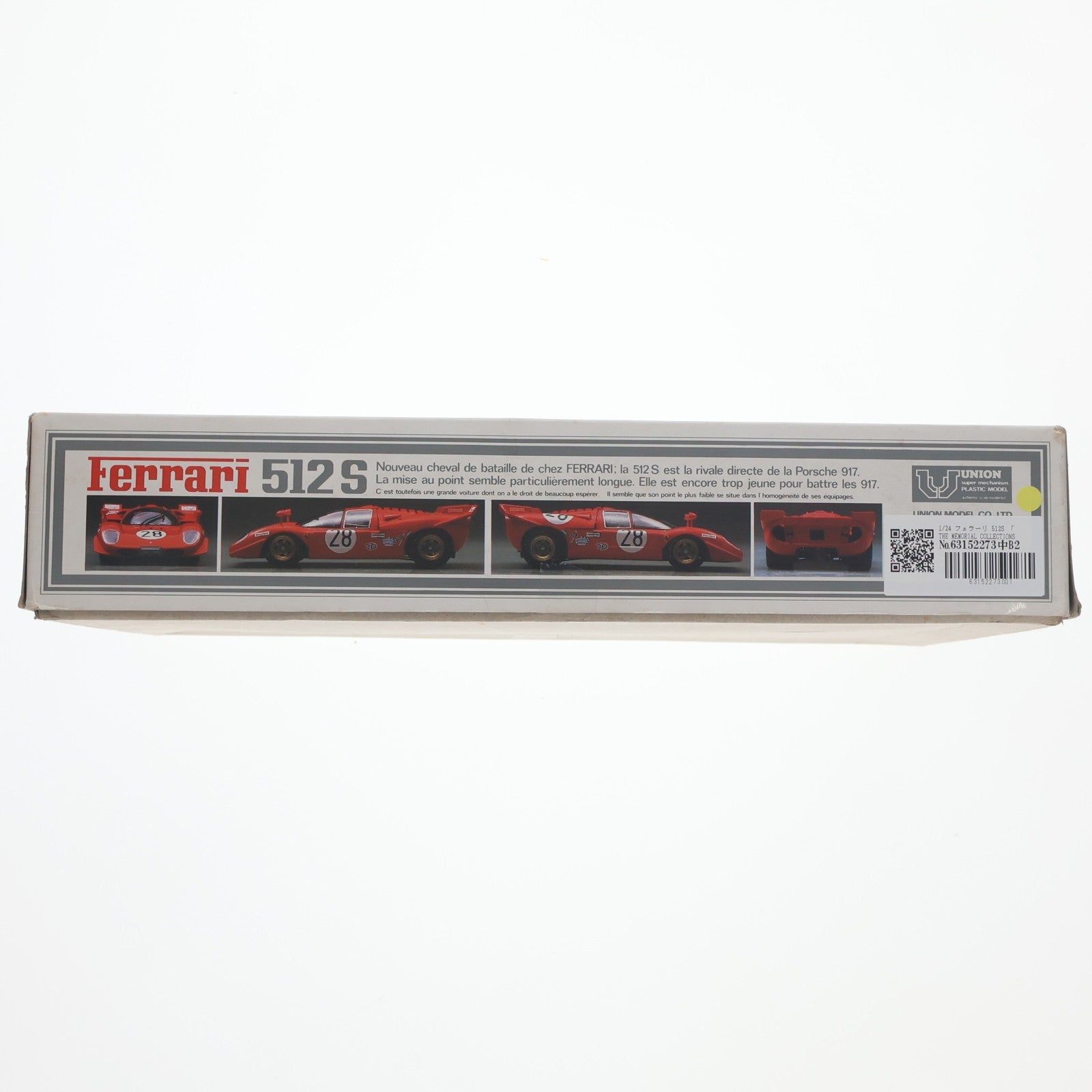 【中古即納】[PTM] THE MEMORIAL COLLECTIONS 1/24 フェラーリ 512S プラモデル(MC-16) ユニオンモデル(19991231)