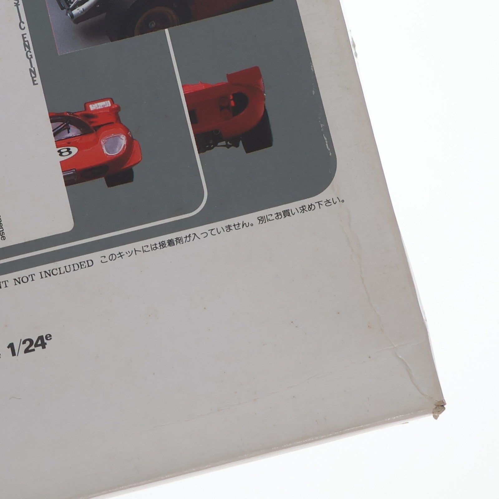 【中古即納】[PTM] THE MEMORIAL COLLECTIONS 1/24 フェラーリ 512S プラモデル(MC-16) ユニオンモデル(19991231)