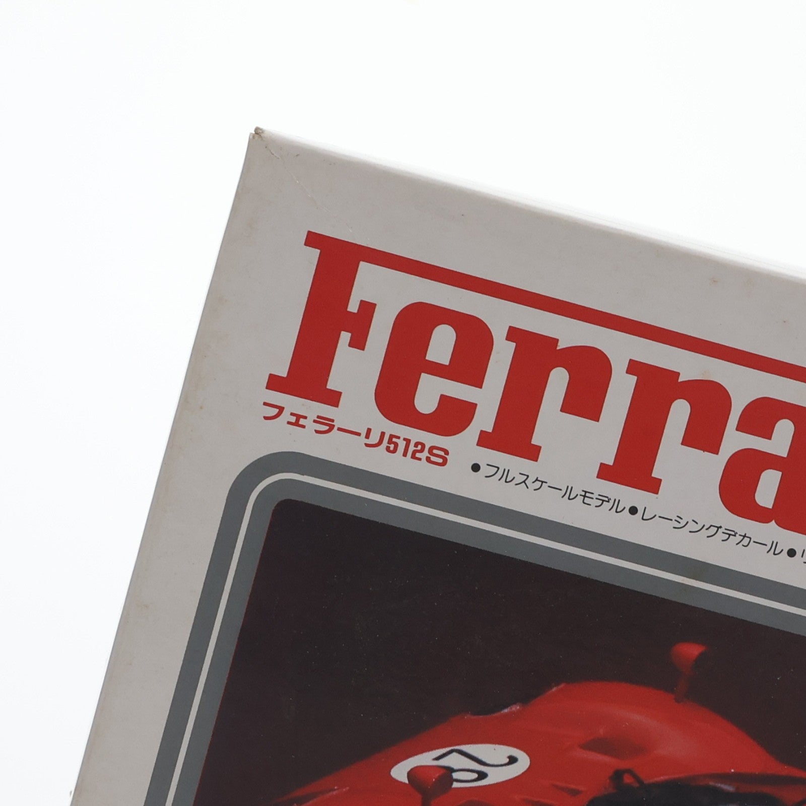 【中古即納】[PTM] THE MEMORIAL COLLECTIONS 1/24 フェラーリ 512S プラモデル(MC-16) ユニオンモデル(19991231)