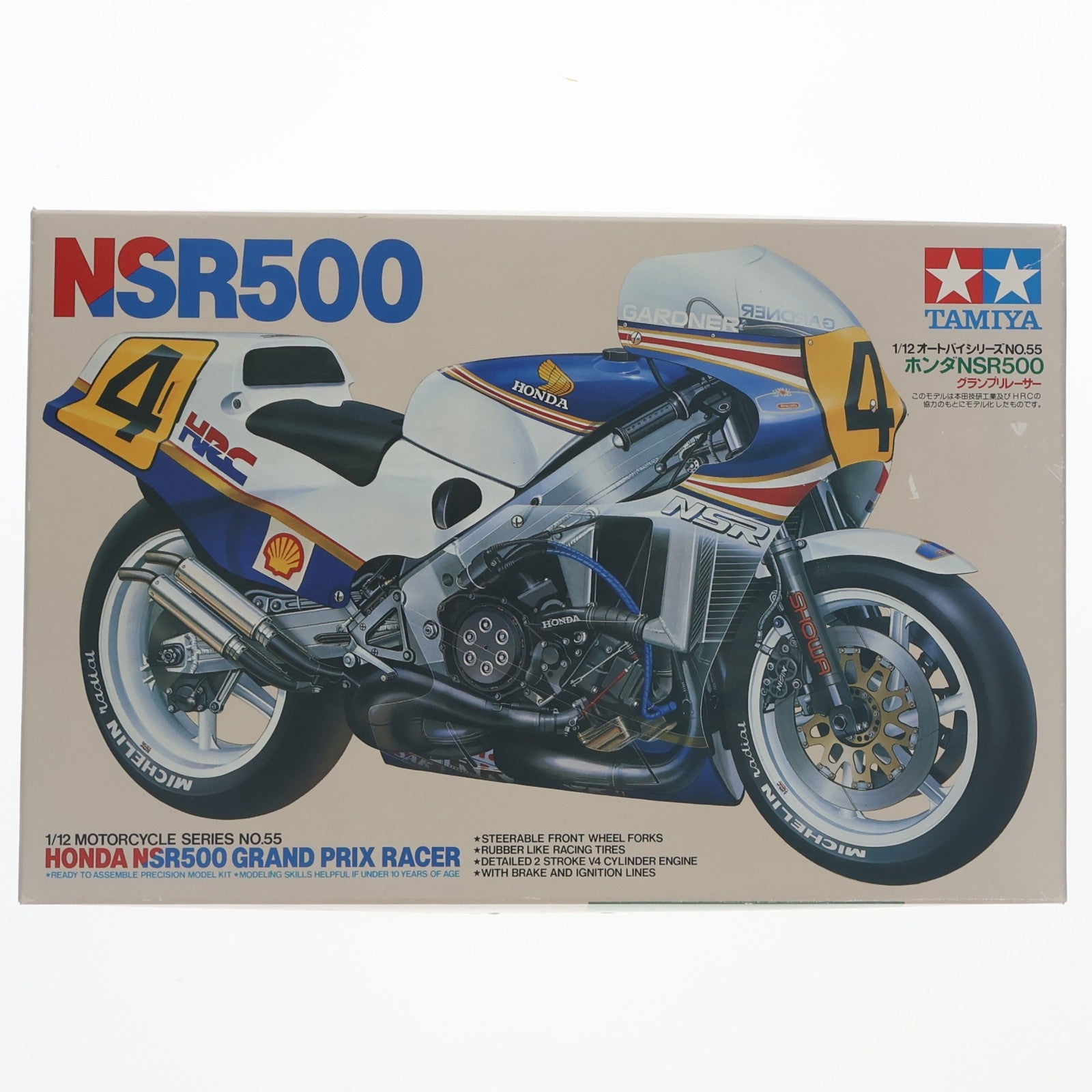 【中古即納】[PTM] オートバイシリーズ No.55 1/12 ホンダ NSR500 グランプリレーサー ディスプレイモデル プラモデル(1455) タミヤ(19991231)