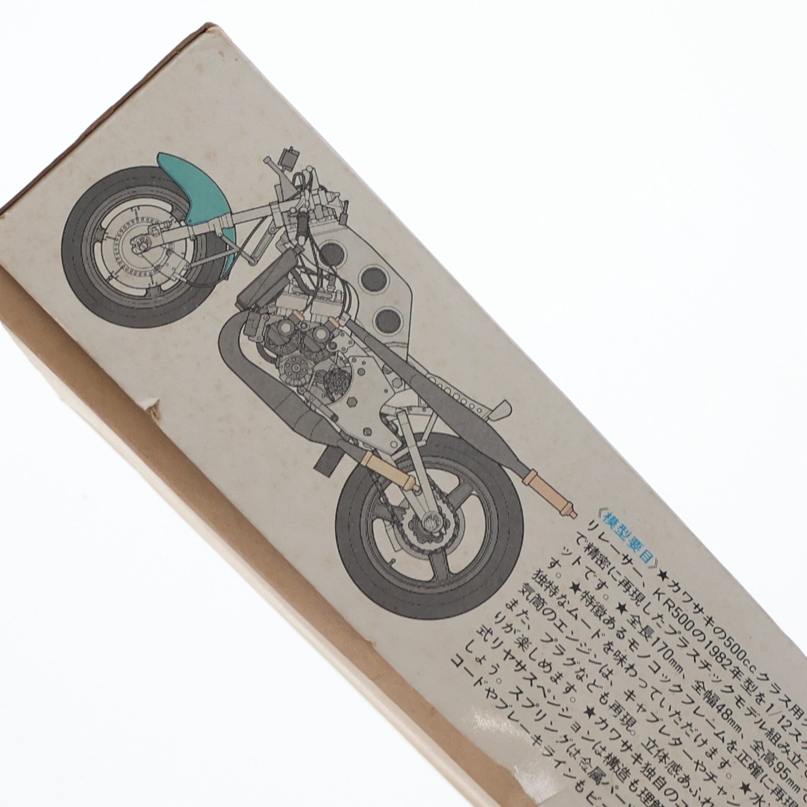 【中古即納】[PTM] オートバイシリーズ No.28 1/12 カワサキ KR500 グランプリレーサー ディスプレイモデル プラモデル(1428) タミヤ(19991231)