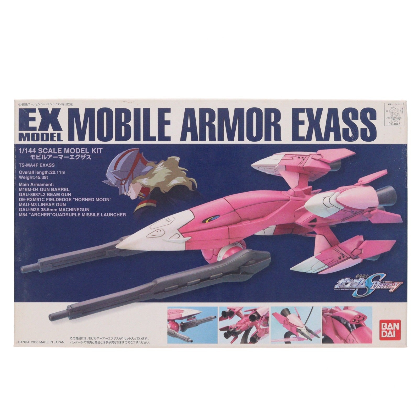 【中古即納】[PTM] EXモデル EX-22 1/144 TS-MA4F モビルアーマーエグザス 機動戦士ガンダムSEED DESTINY(シード デスティニー) プラモデル バンダイ(20050630)