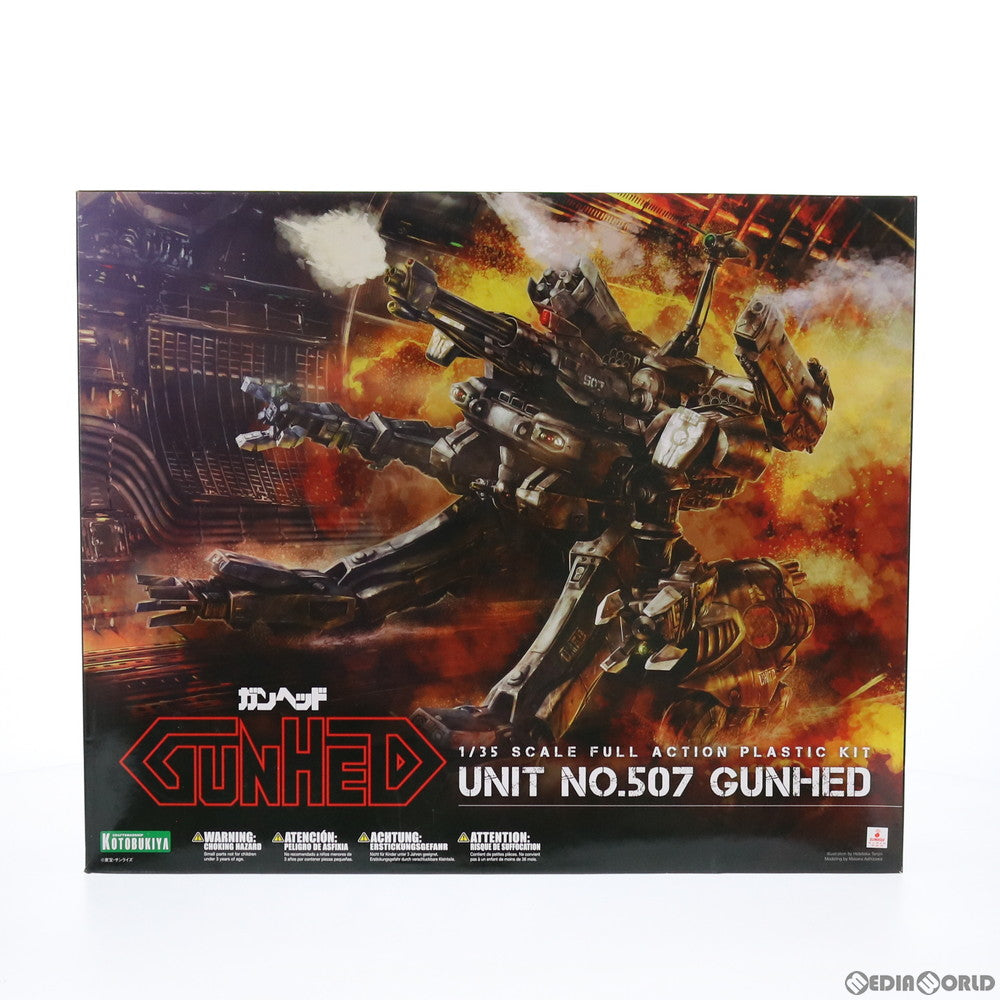 【中古即納】[PTM] 1/35 ガンヘッド プラモデル(KP190) コトブキヤ(20190210)