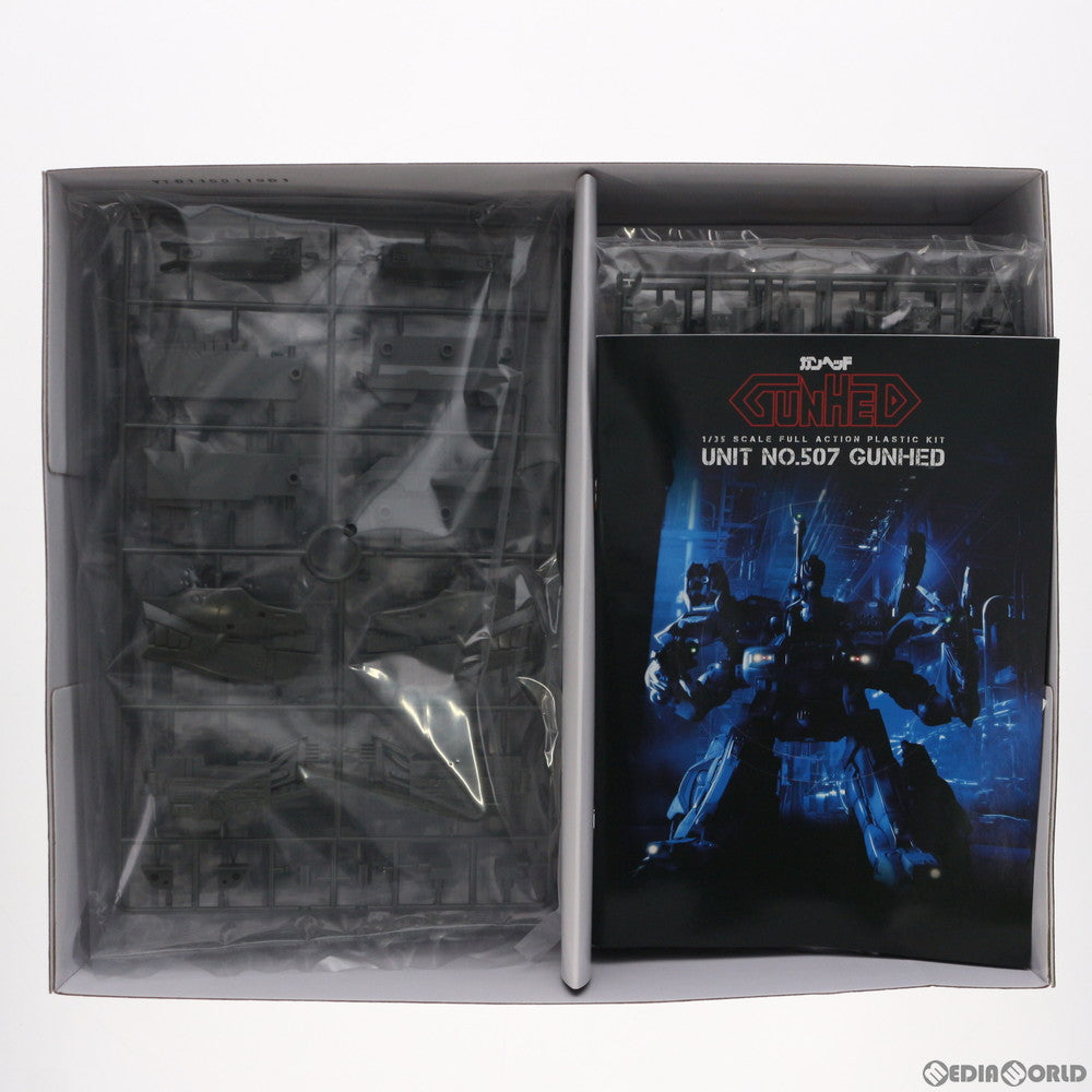 【中古即納】[PTM] 1/35 ガンヘッド プラモデル(KP190) コトブキヤ(20190210)