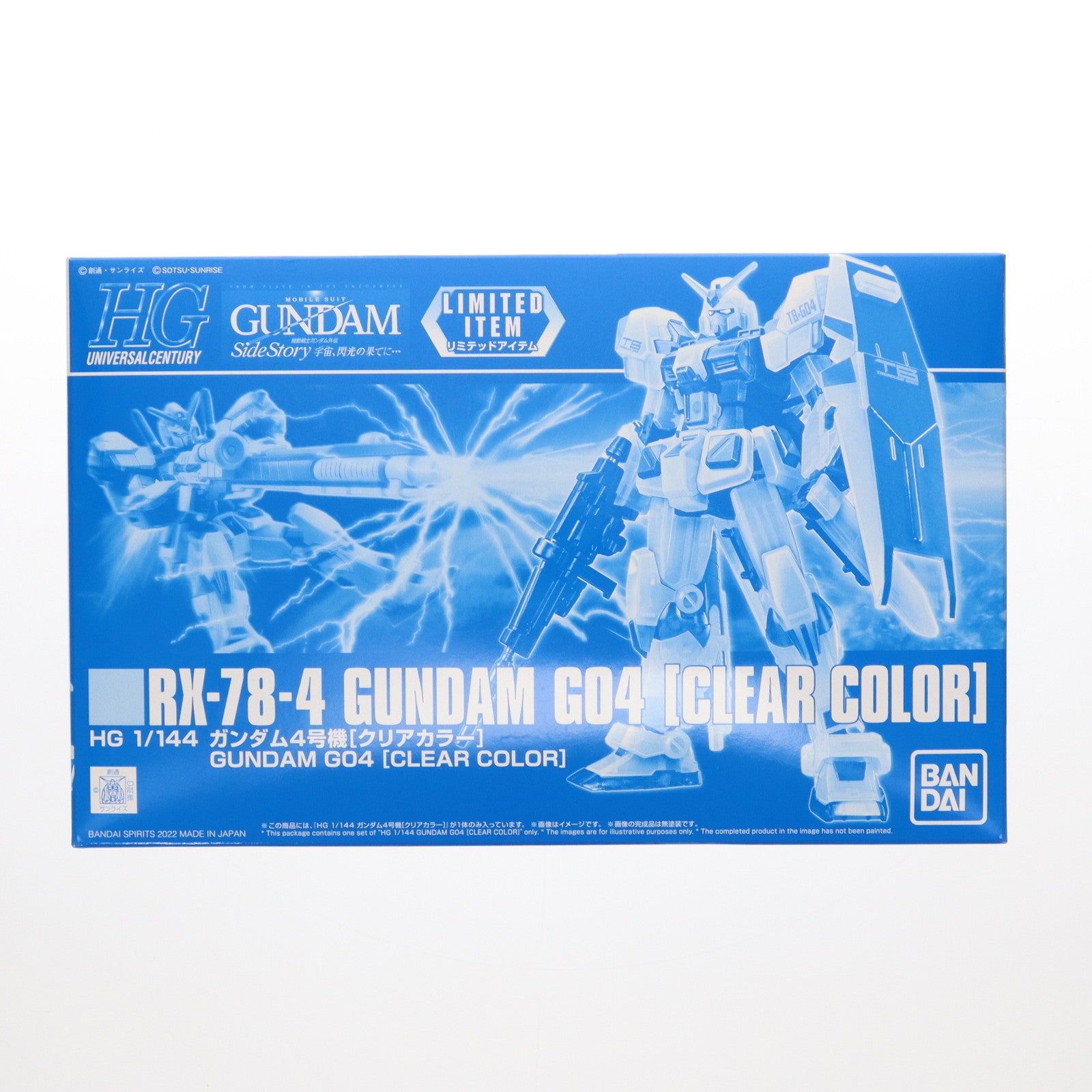 【中古即納】[PTM] イベント限定 HG 1/144 RX-78-4 ガンダム4号機(クリアカラー) 機動戦士ガンダム外伝 宇宙、閃光の果てに… プラモデル(5062956) バンダイスピリッツ(20220115)