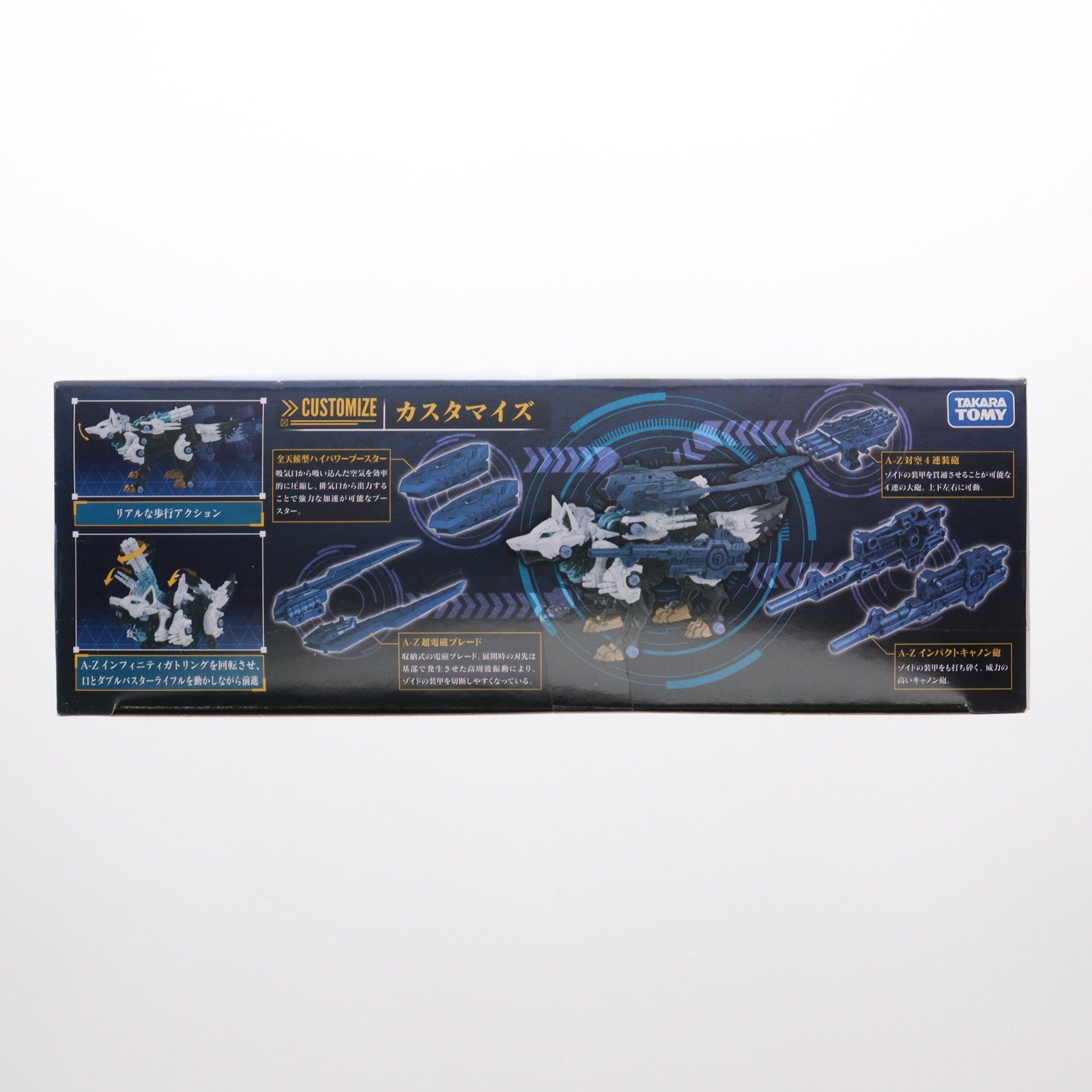 【中古即納】[PTM] 1/35 白上フブキ専用ガトリングフォックス(キツネ種)(しらかみふぶき) ZOIDS ゾイドワイルド プラモデル タカラトミー(20240430)