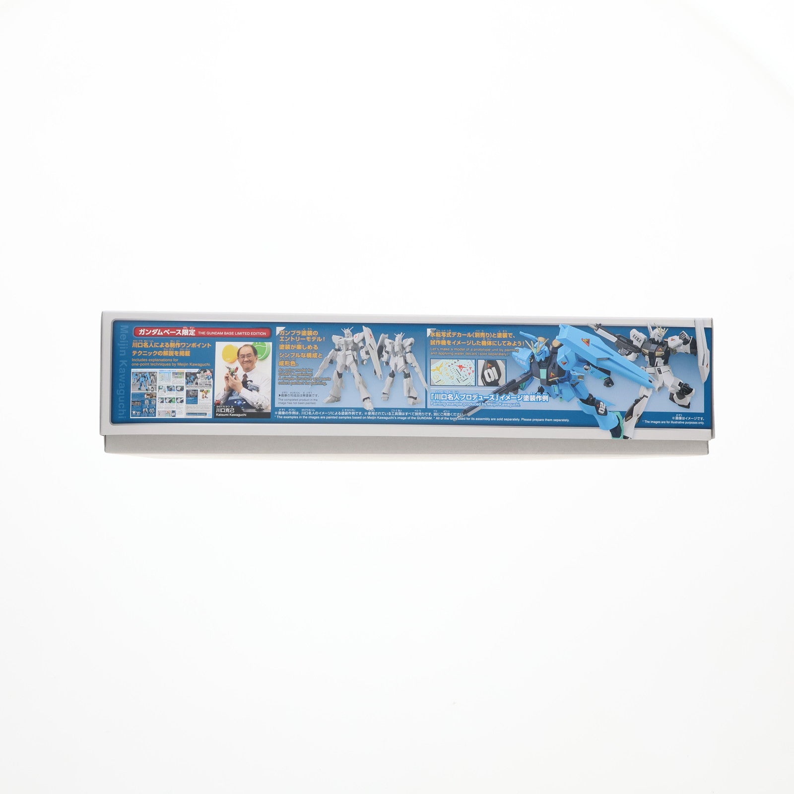 【中古即納】[PTM] ガンダムベース限定 ENTRY GRADE 1/144 RX-93 νガンダム ペインティング モデル 機動戦士ガンダム 逆襲のシャア プラモデル(5063814) バンダイスピリッツ(20230422)
