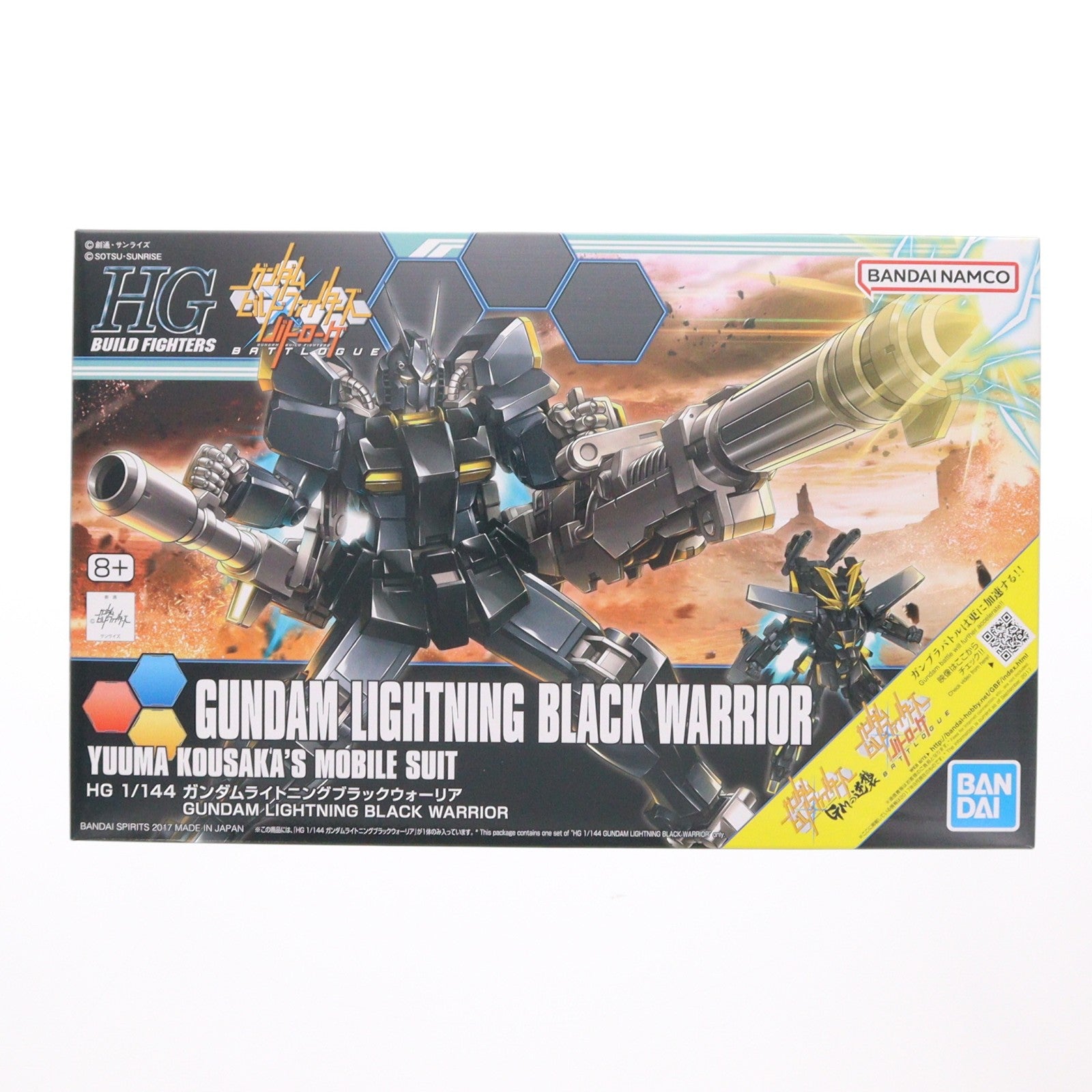 【中古即納】[PTM] (再販) HGBF 1/144 ガンダムライトニングブラックウォーリア ガンダムビルドファイターズ バトローグ プラモデル(5061216) バンダイスピリッツ(20240901)