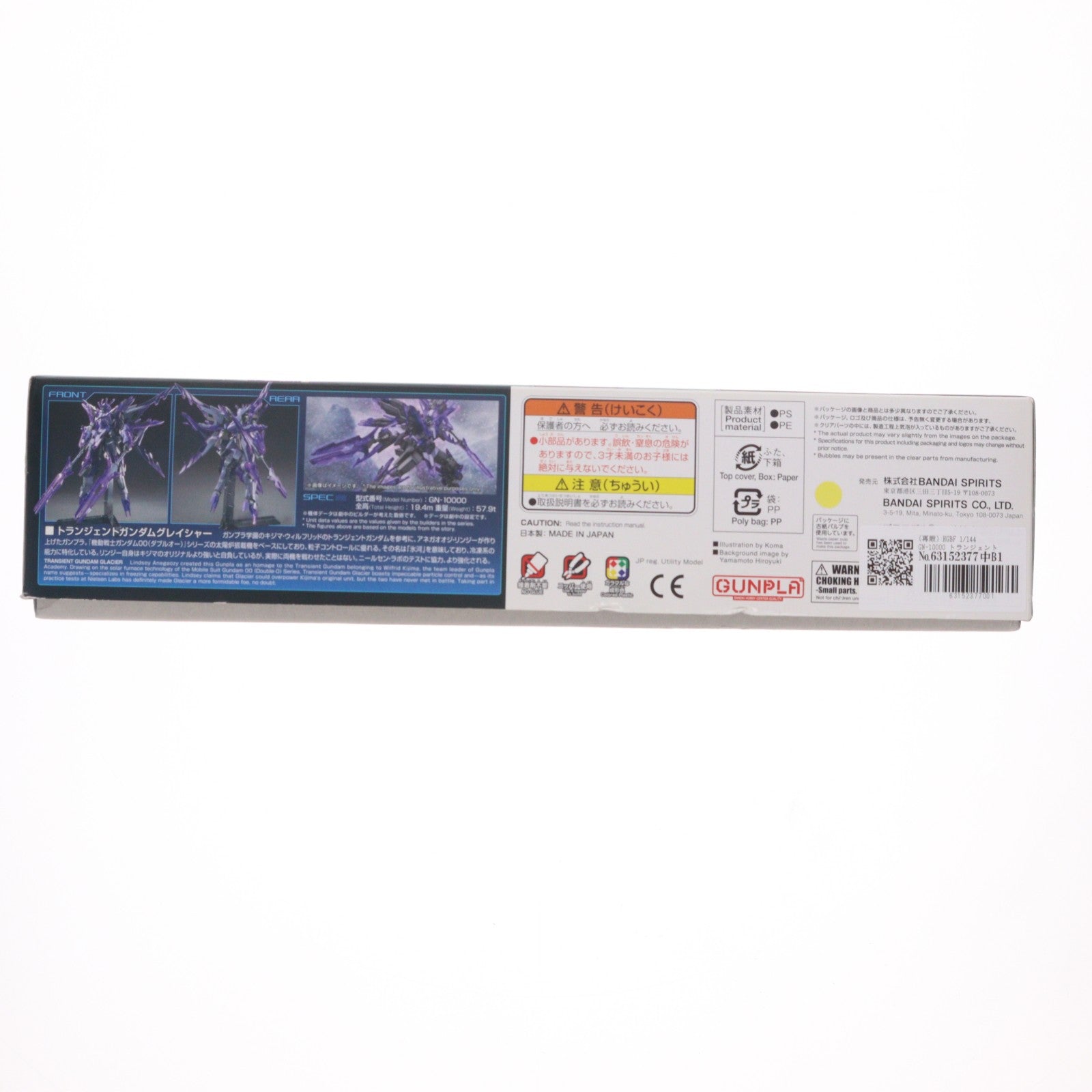 【中古即納】[PTM] (再販) HGBF 1/144 GN-10000 トランジェントガンダムグレイシャー ガンダムビルドファイターズ炎トライ プラモデル バンダイスピリッツ(20240824)