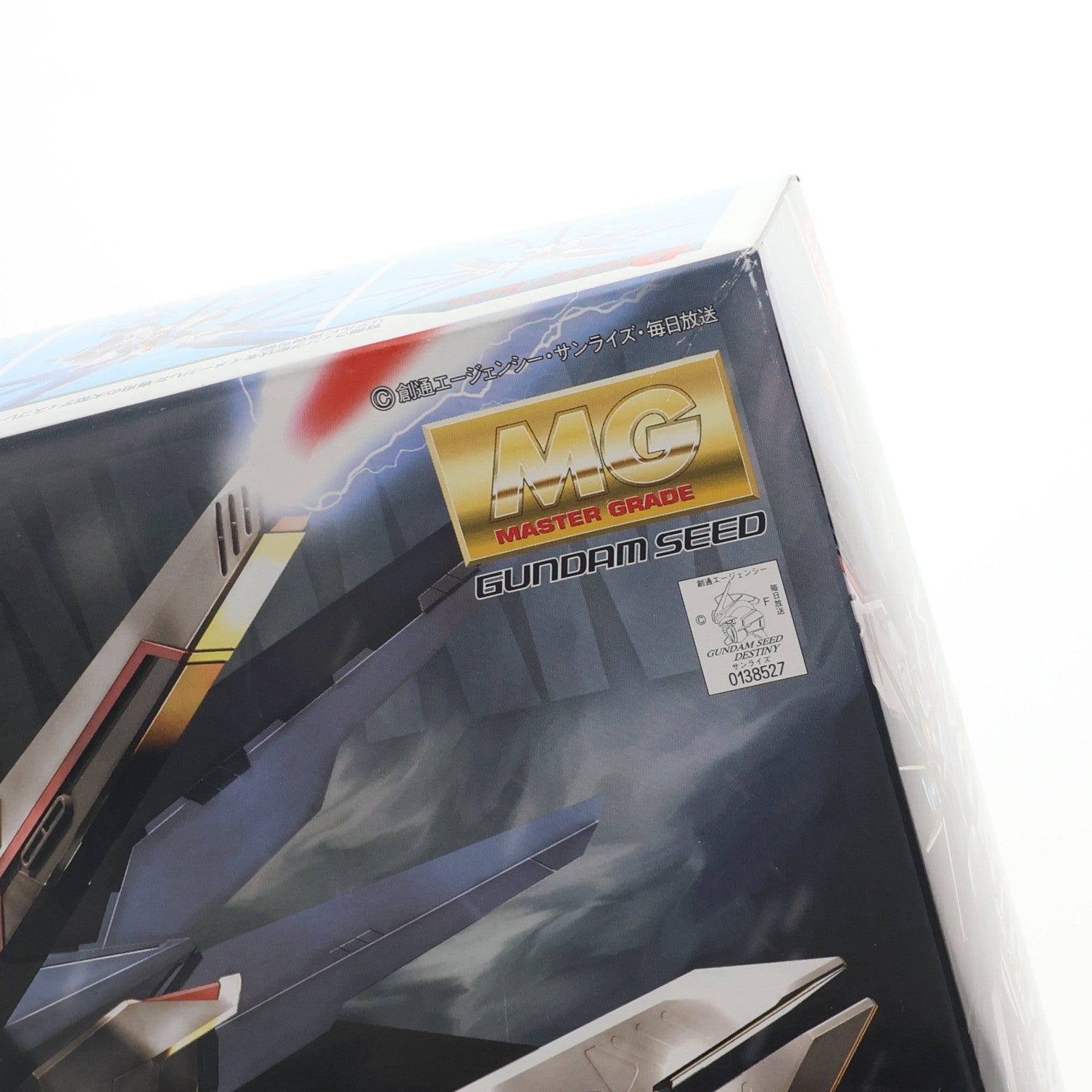 【中古即納】[PTM] MG 1/100 ZGMF-X10A フリーダムガンダム エクストラフィニッシュバージョン 機動戦士ガンダムSEED(シード) プラモデル(0138527) バンダイ(20050930)