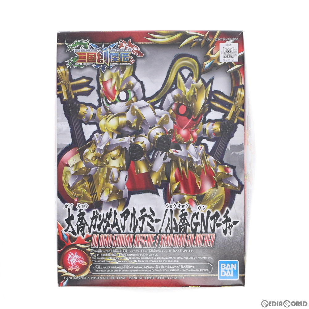 【中古即納】[PTM] (再販) 大喬ガンダムアルテミー/小喬GNアーチャー SDガンダムワールド 三国創傑伝 プラモデル(5058309) バンダイスピリッツ(20250212)