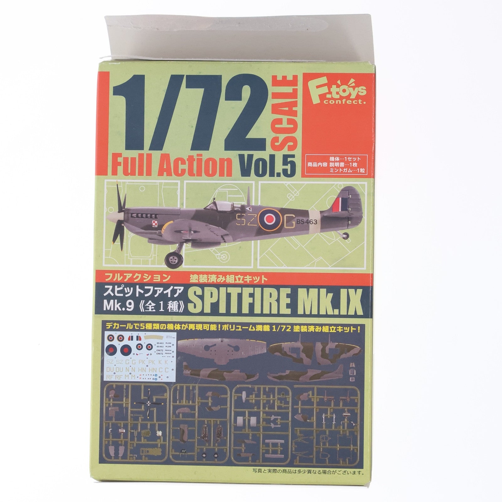 【中古即納】[PTM] (食玩)(特別限定版) 1/72 フルアクション Vol.5 スピットファイアMk.9 プラモデル エフトイズ・コンフェクト(20190218)