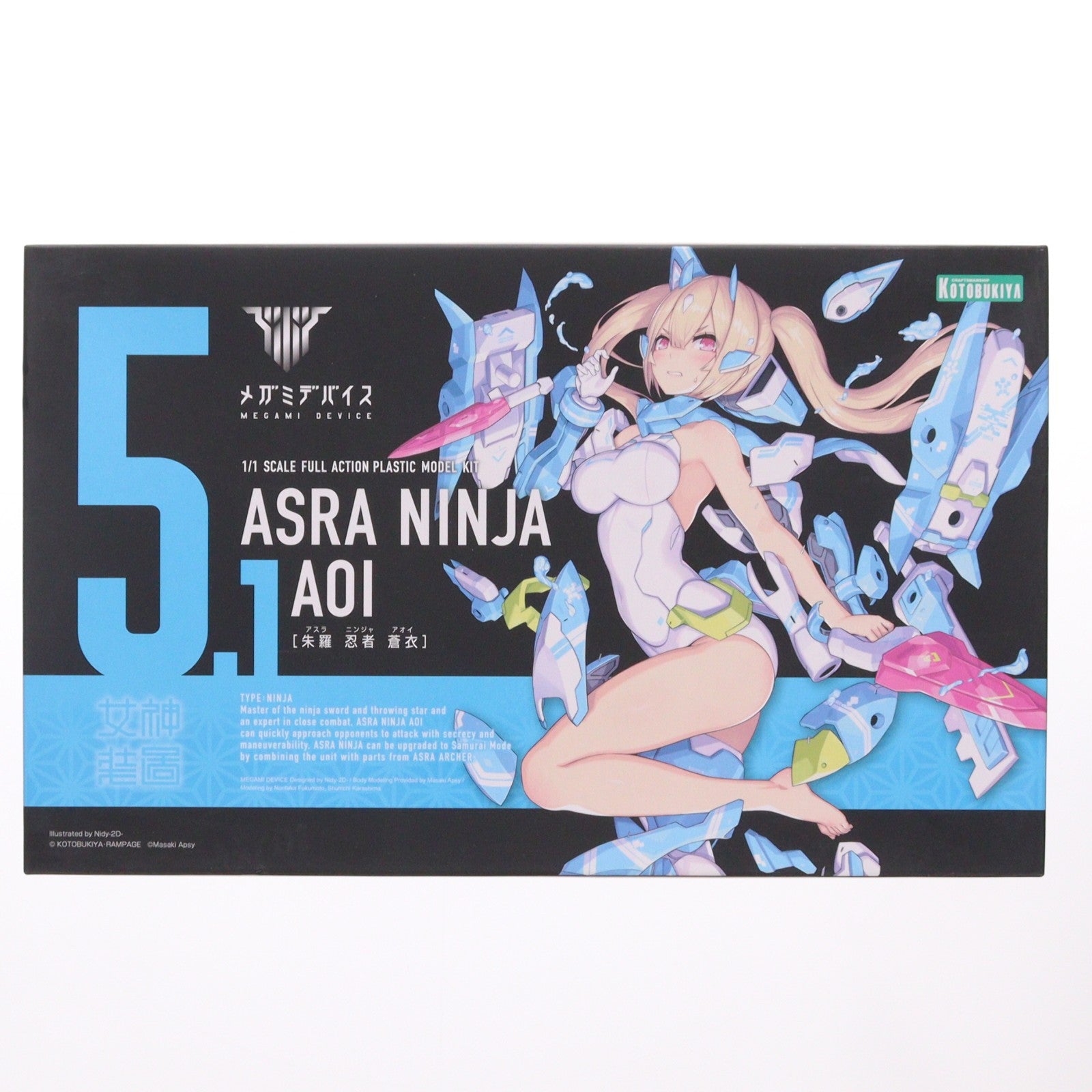 【中古即納】[PTM] 不良対応済 メガミデバイス 1/1 朱羅 忍者 蒼衣(アスラ ニンジャ アオイ) プラモデル(KP465) コトブキヤ(20180825)