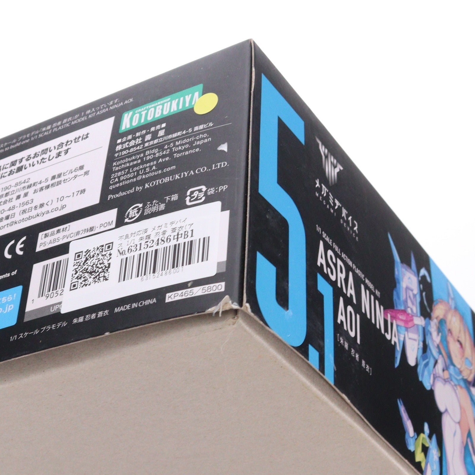 【中古即納】[PTM] 不良対応済 メガミデバイス 1/1 朱羅 忍者 蒼衣(アスラ ニンジャ アオイ) プラモデル(KP465) コトブキヤ(20180825)