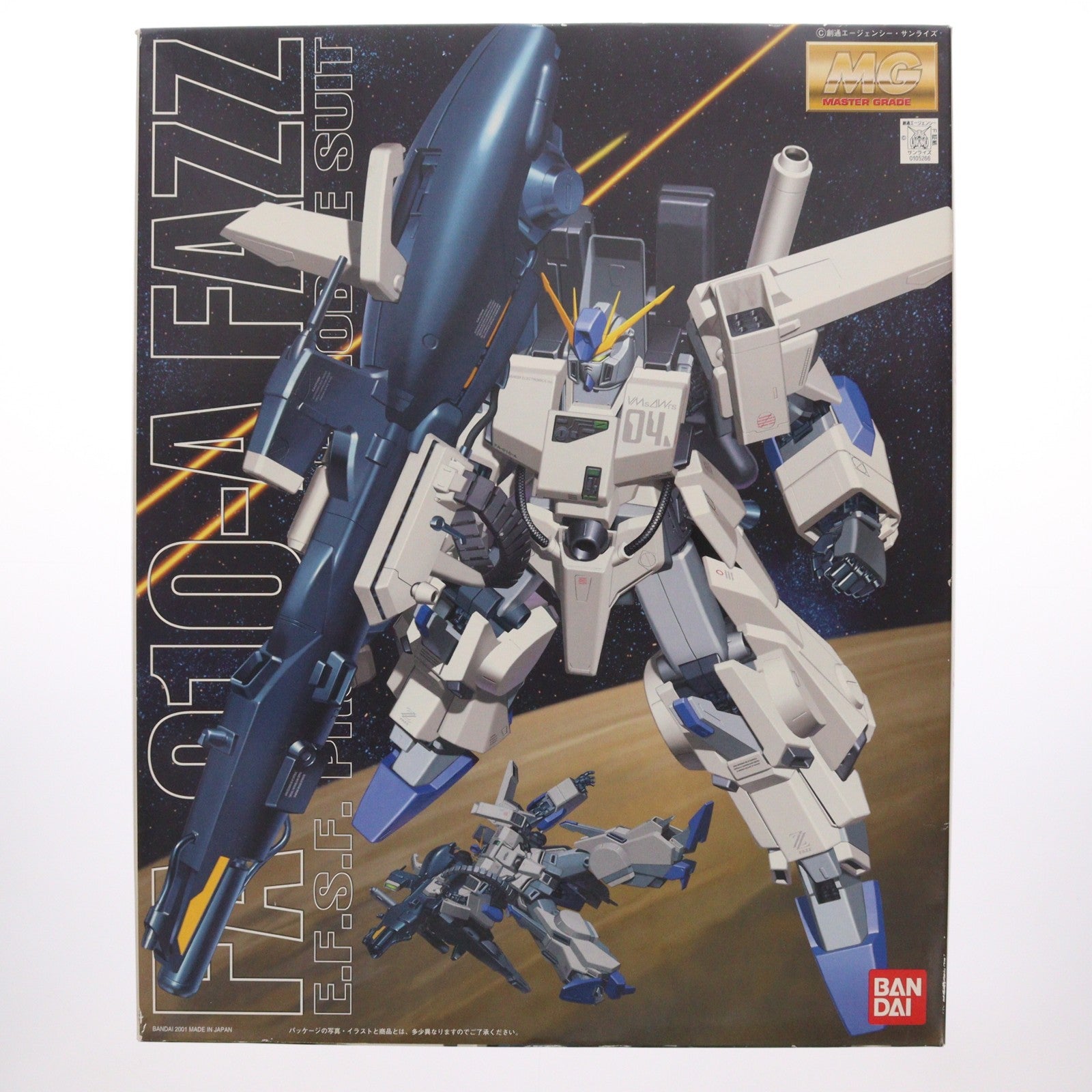 【中古即納】[PTM] MG 1/100 FA-010A FAZZ(ファッツ) ガンダム・センチネル プラモデル(0105266) バンダイ(20010930)