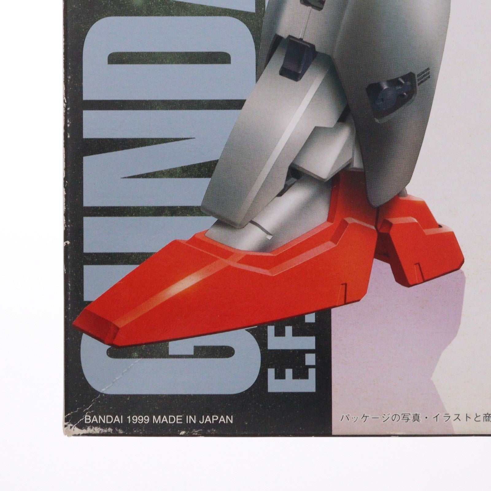 【中古即納】[PTM] MG 1/100 RX-78GP01Fb ガンダム試作1号機 フルバーニアン コーティングバージョン 機動戦士ガンダム0083 STARDUST MEMORY プラモデル(0071873) バンダイ(19990131)
