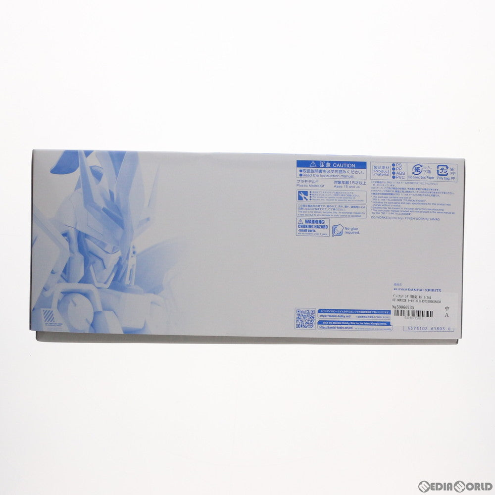 【中古即納】[PTM] プレミアムバンダイ限定 RG 1/144 OZ-00MS2B トールギスIII チタニウムフィニッシュ 新機動戦記ガンダムW Endless Waltz(エンドレスワルツ) プラモデル(5061803) バンダイスピリッツ(20210630)