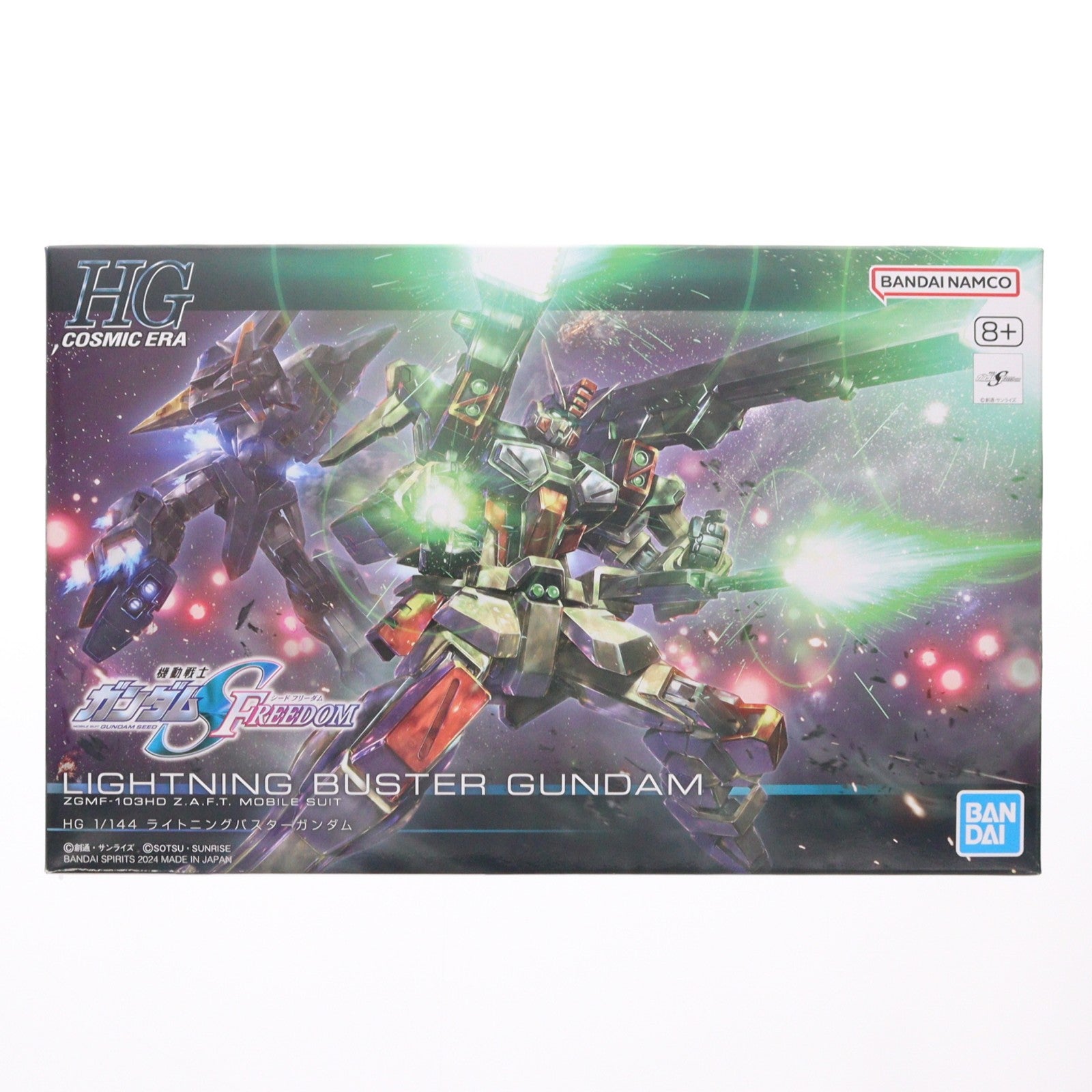 【中古即納】[PTM] (再販) HG 1/144 ZGMF-103HD ライトニングバスターガンダム 機動戦士ガンダムSEED FREEDOM(シード フリーダム) プラモデル(5067171) バンダイスピリッツ(20250913)