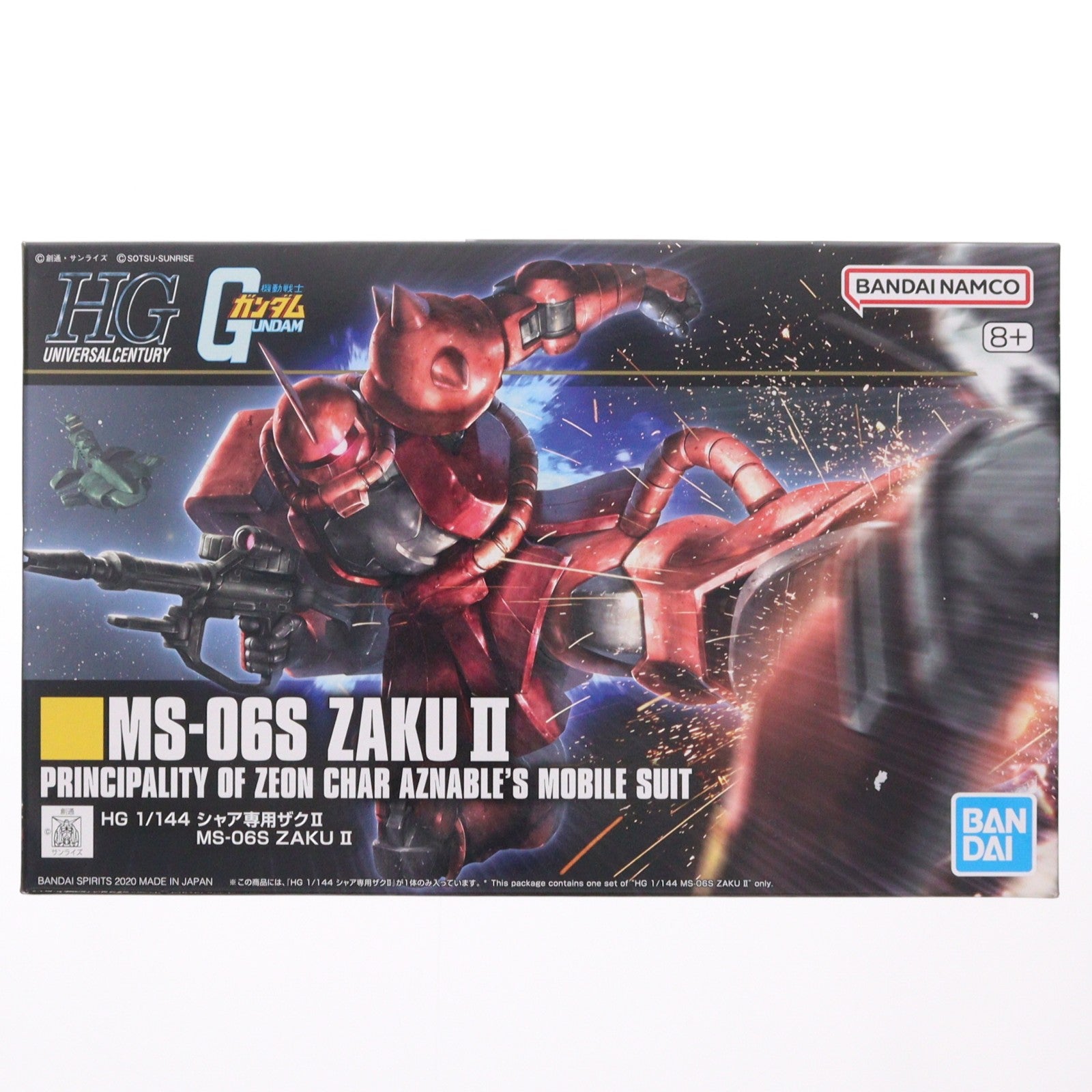 【中古即納】[PTM] (再販) HGUC REVIVE 1/144 シャア専用ザクII 機動戦士ガンダム プラモデル(5060453) バンダイスピリッツ(20251210)