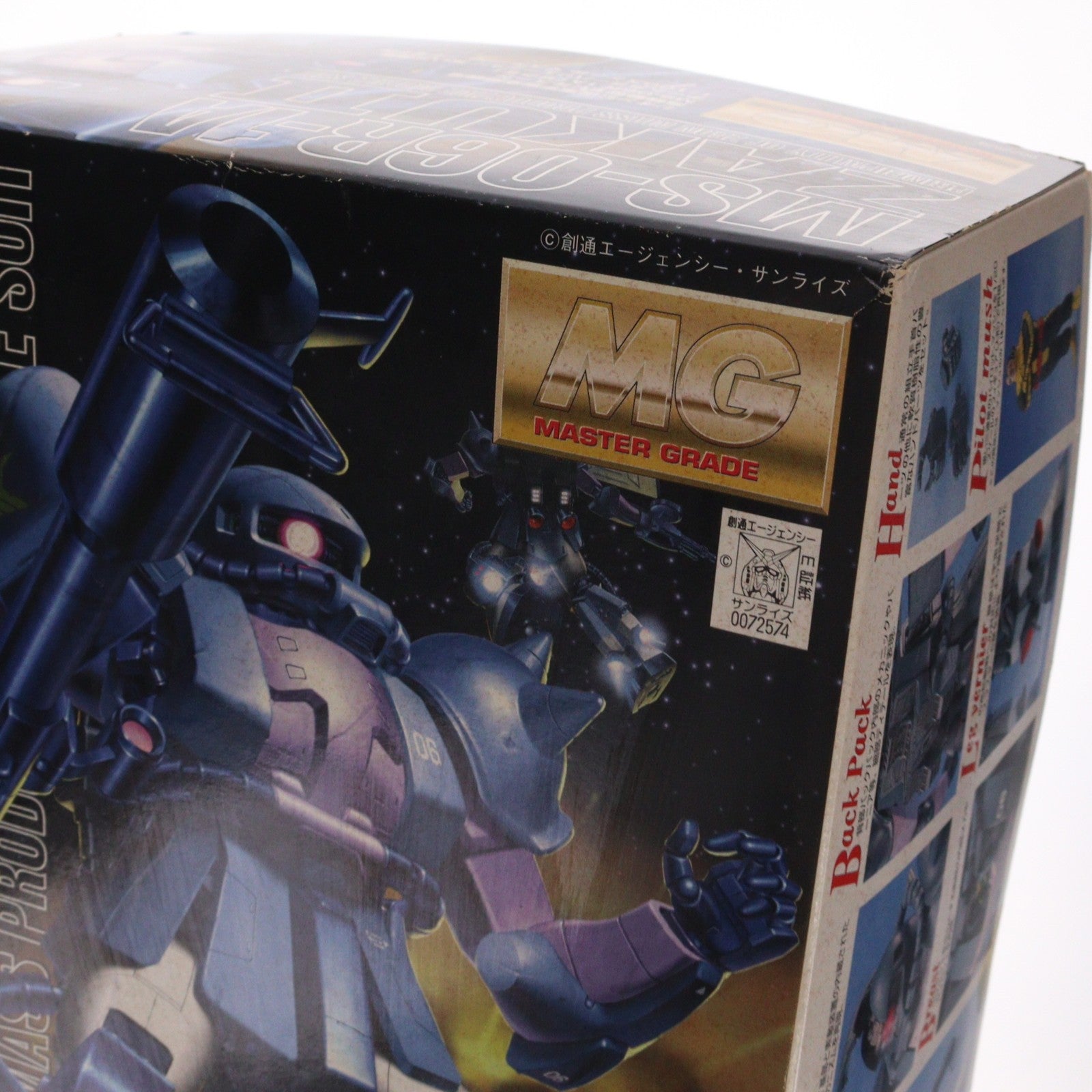【中古即納】[PTM] MG 1/100 MS-06R-1A ザクII 黒い三連星仕様 機動戦士ガンダム MSV プラモデル(0072574) バンダイ(20170218)
