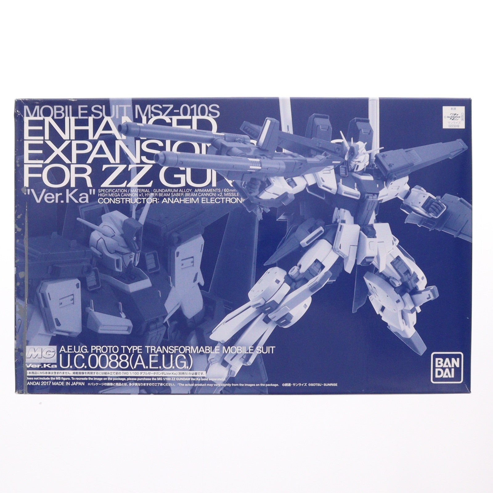【中古即納】[PTM] プレミアムバンダイ限定 MG 1/100 MSZ-010 ダブルゼータガンダム Ver.Ka用 強化型拡張パーツ 機動戦士ガンダムZZ(ダブルゼータ) プラモデル(0223249) バンダイ(20171231)