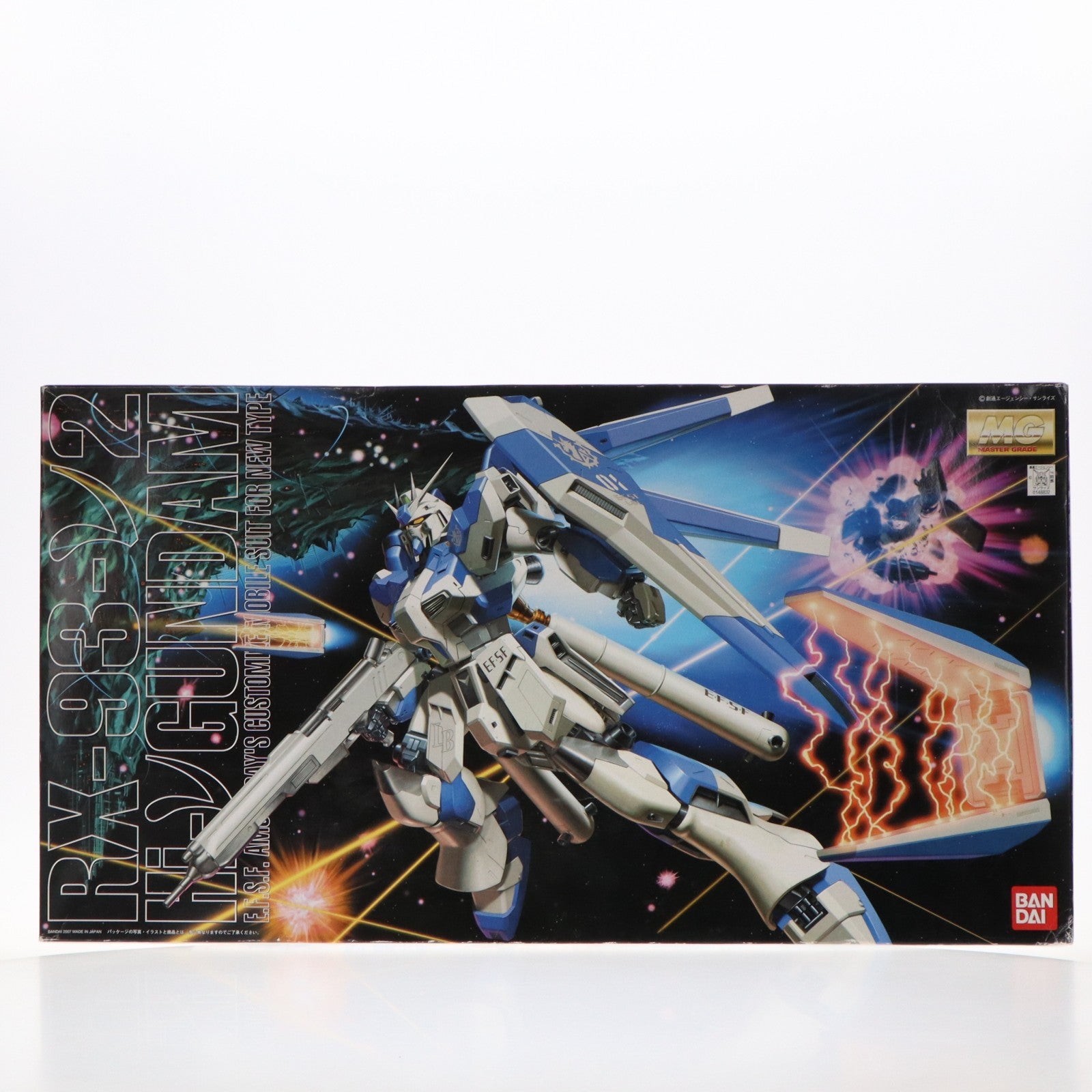 【中古即納】[PTM] MG 1/100 RX-93-ν2 Hi-νガンダム 機動戦士ガンダム 逆襲のシャア ベルトーチカ・チルドレン プラモデル(0148832) バンダイ(20170722)