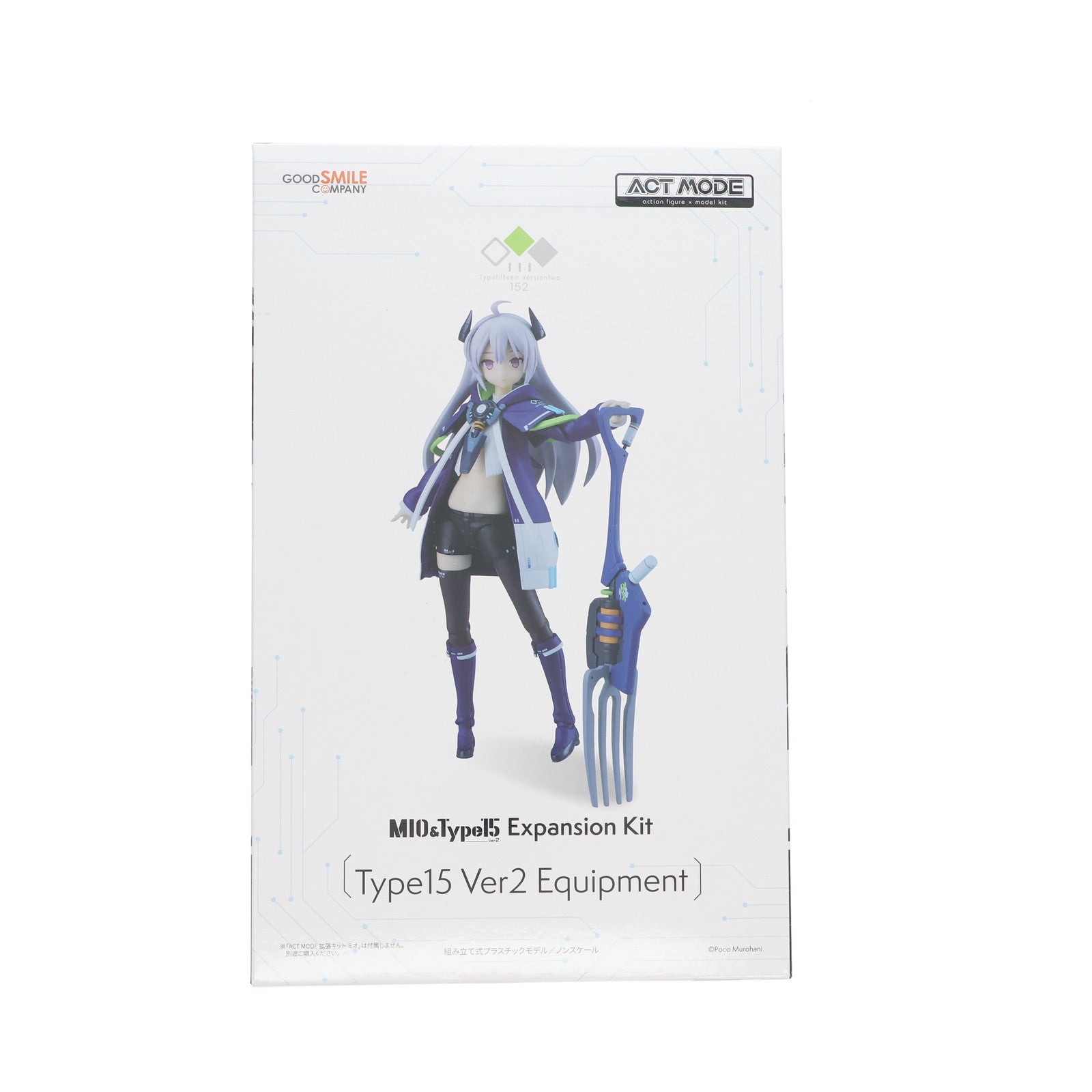 【中古即納】[PTM] ACT MODE拡張キット Type15 Ver2 Equipment NAVY FIELD プラモデル用アクセサリ グッドスマイルカンパニー(20241011)