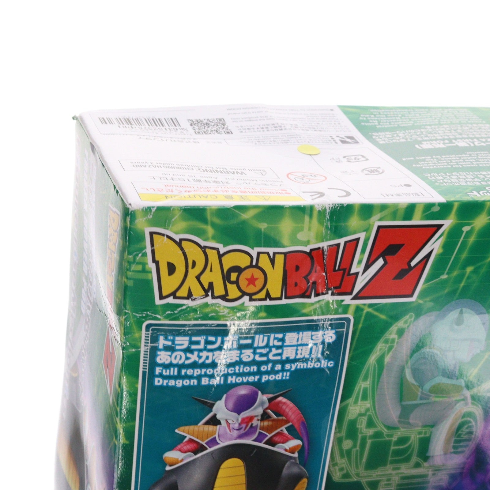 【中古即納】[PTM] Figure-rise Mechanics(フィギュアライズメカニクス) フリーザの小型ポッド ドラゴンボールZ プラモデル バンダイ(20181127)